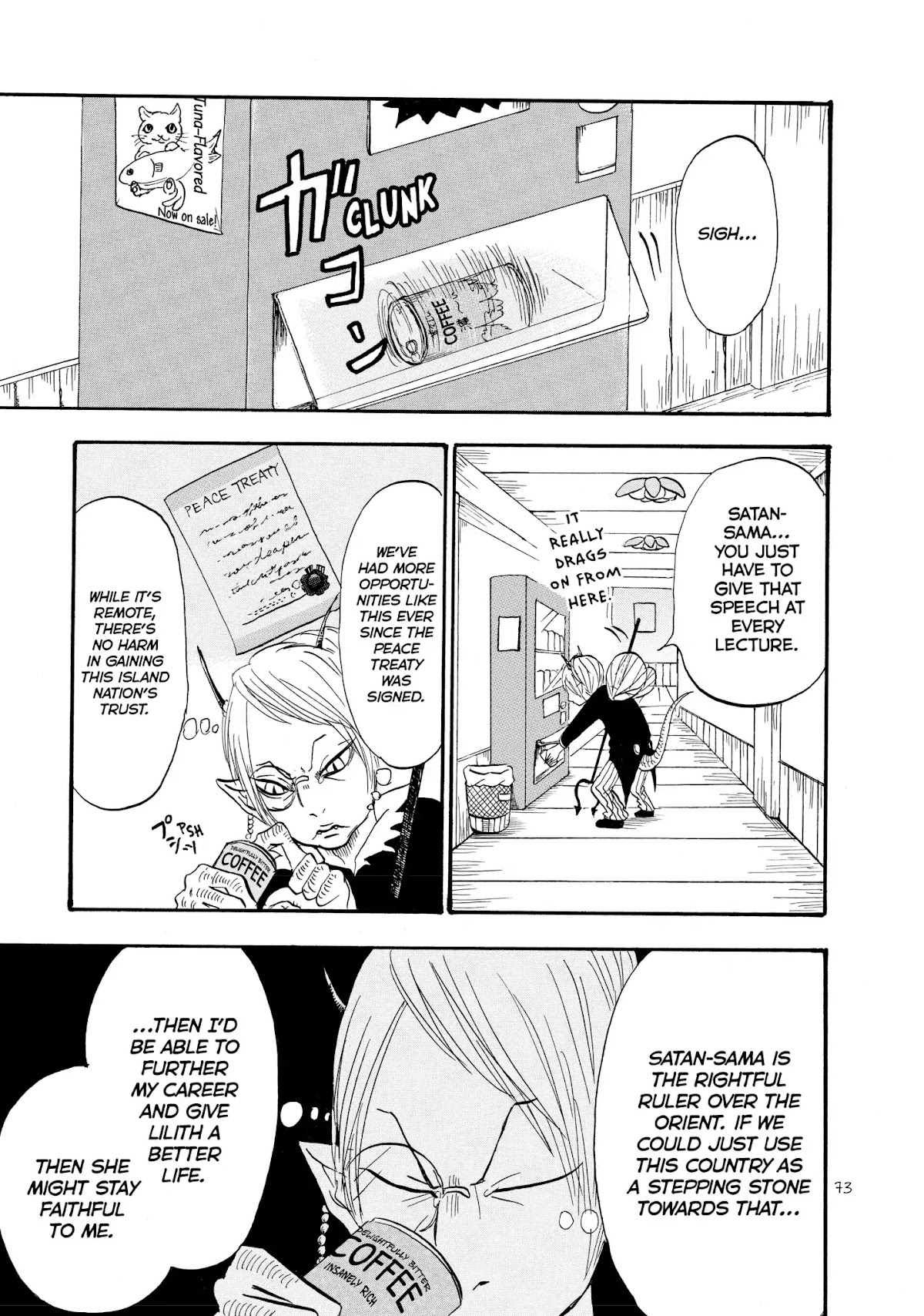 Hoozuki no Reitetsu Chapter 25 page 5 - Chapter 25: A MAN OF PRIDE