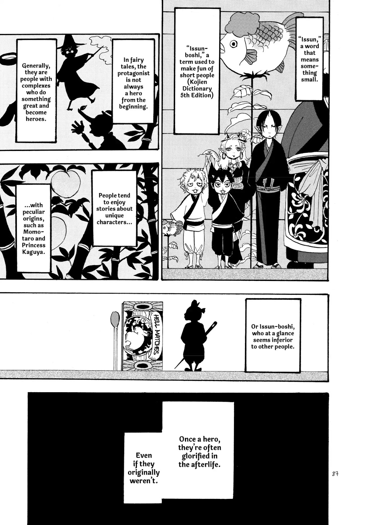 Hoozuki no Reitetsu Chapter 26 page 1 - Chapter 26: THE FORMERLY ISSUN-BOSHI