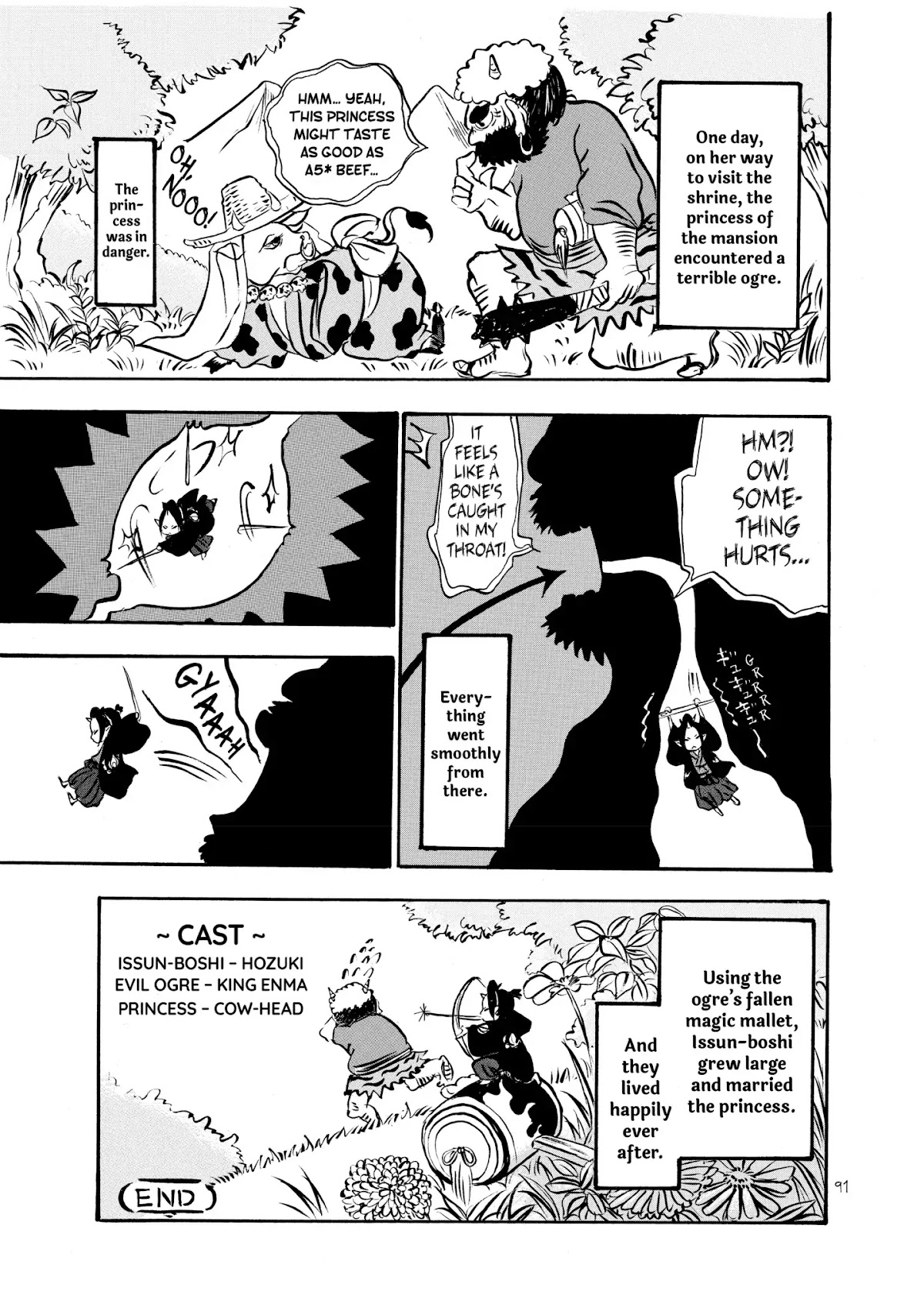 Hoozuki no Reitetsu Chapter 26 page 5 - Chapter 26: THE FORMERLY ISSUN-BOSHI