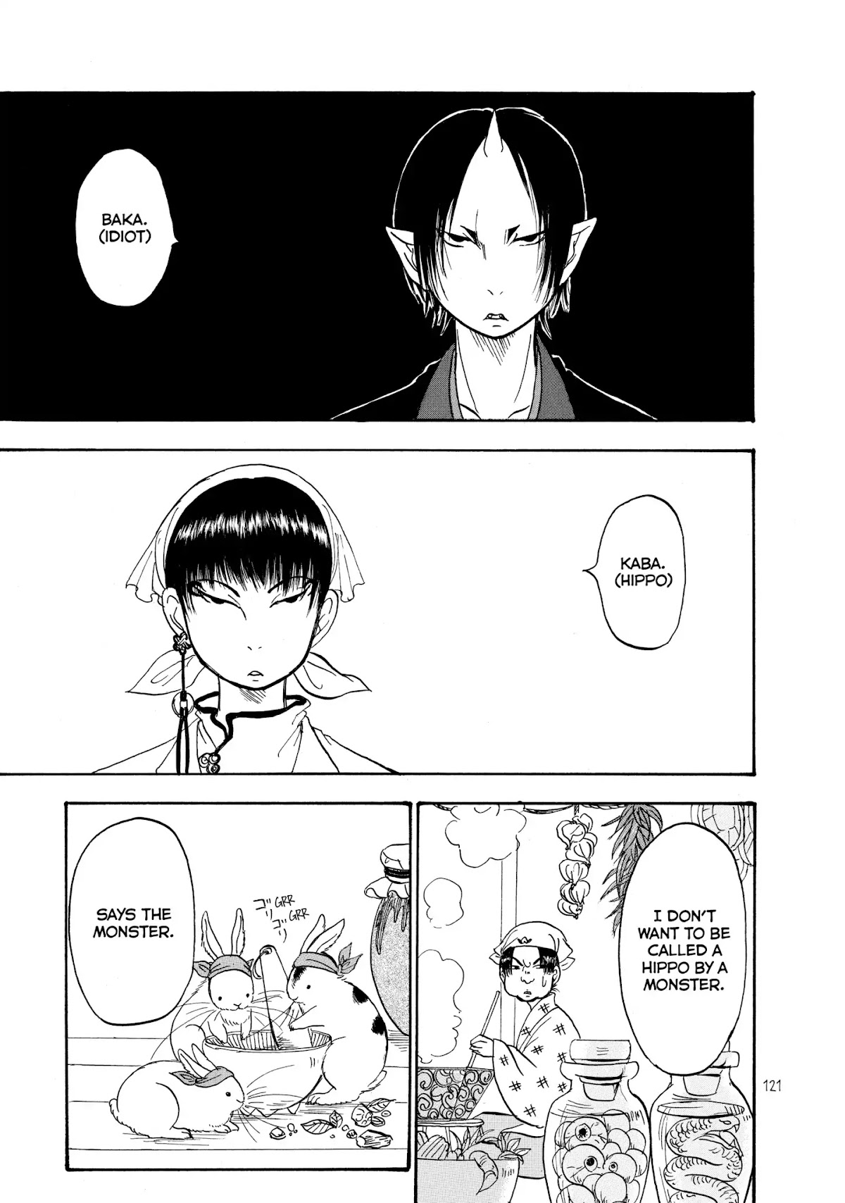 Hoozuki no Reitetsu Chapter 28 page 1 - Chapter 28: THE REASON YOKAI SPREAD TO CHINA