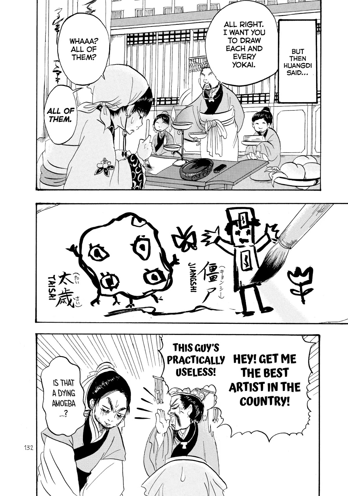 Hoozuki no Reitetsu Chapter 28 page 12 - Chapter 28: THE REASON YOKAI SPREAD TO CHINA