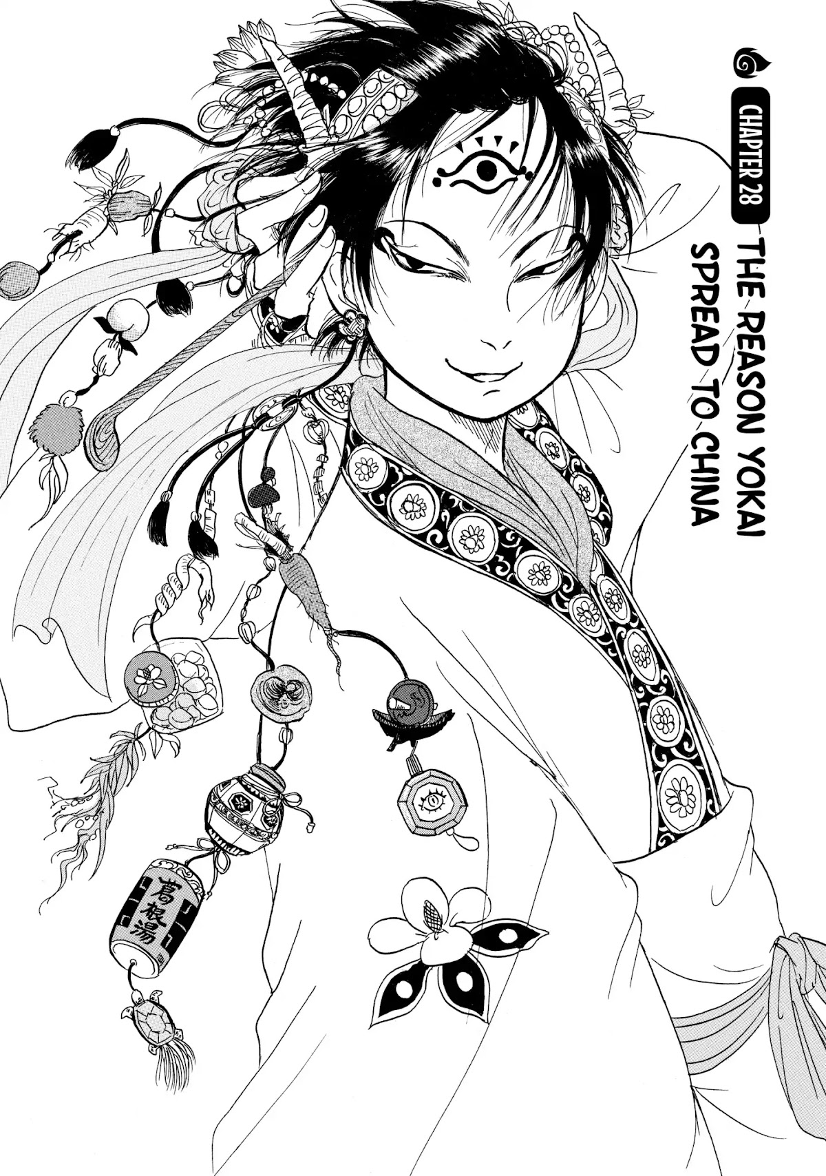 Hoozuki no Reitetsu Chapter 28 page 2 - Chapter 28: THE REASON YOKAI SPREAD TO CHINA