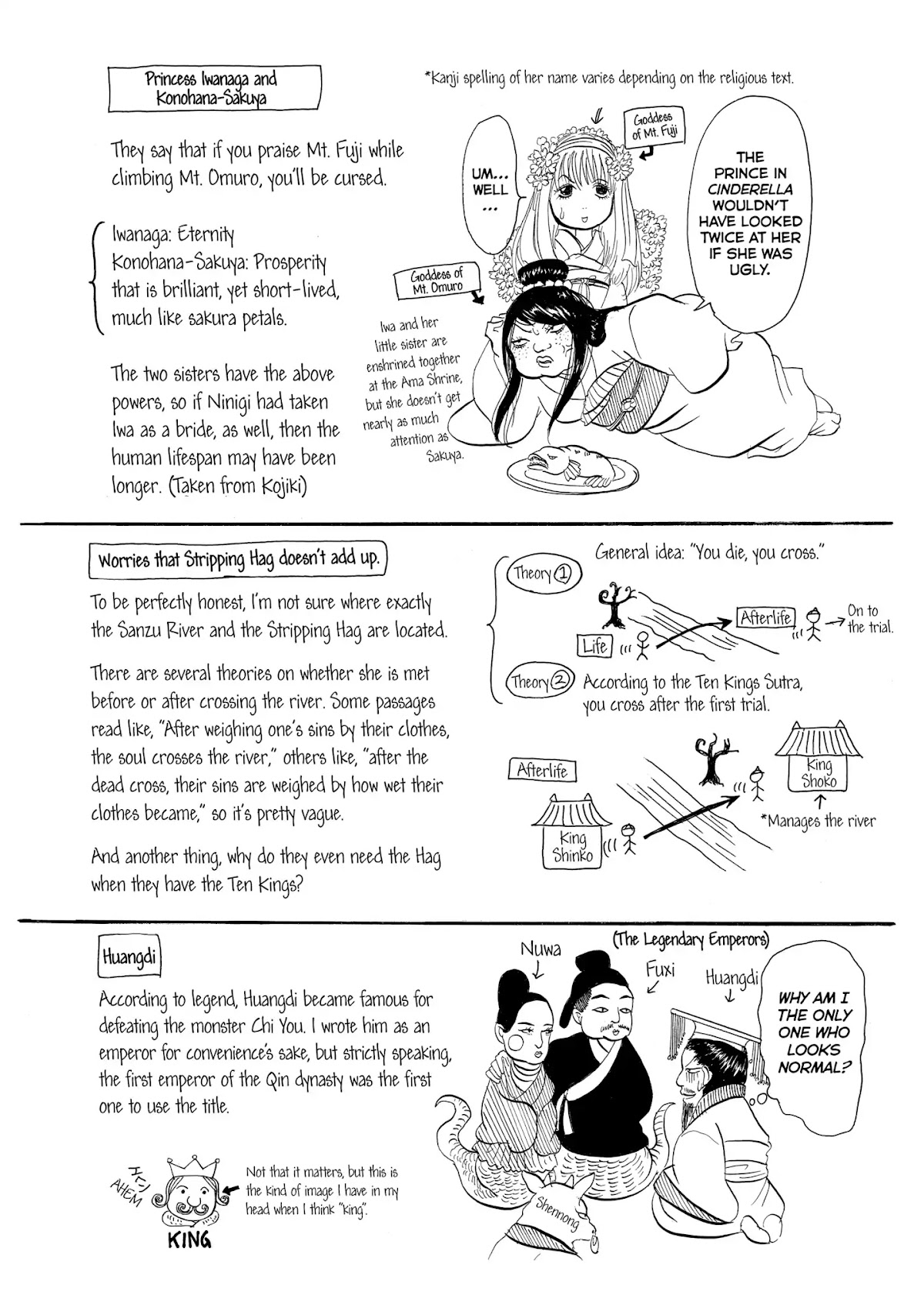Hoozuki no Reitetsu Chapter 29 page 17 - Chapter 29: THE MOUNTAIN SISTERS' MORASS