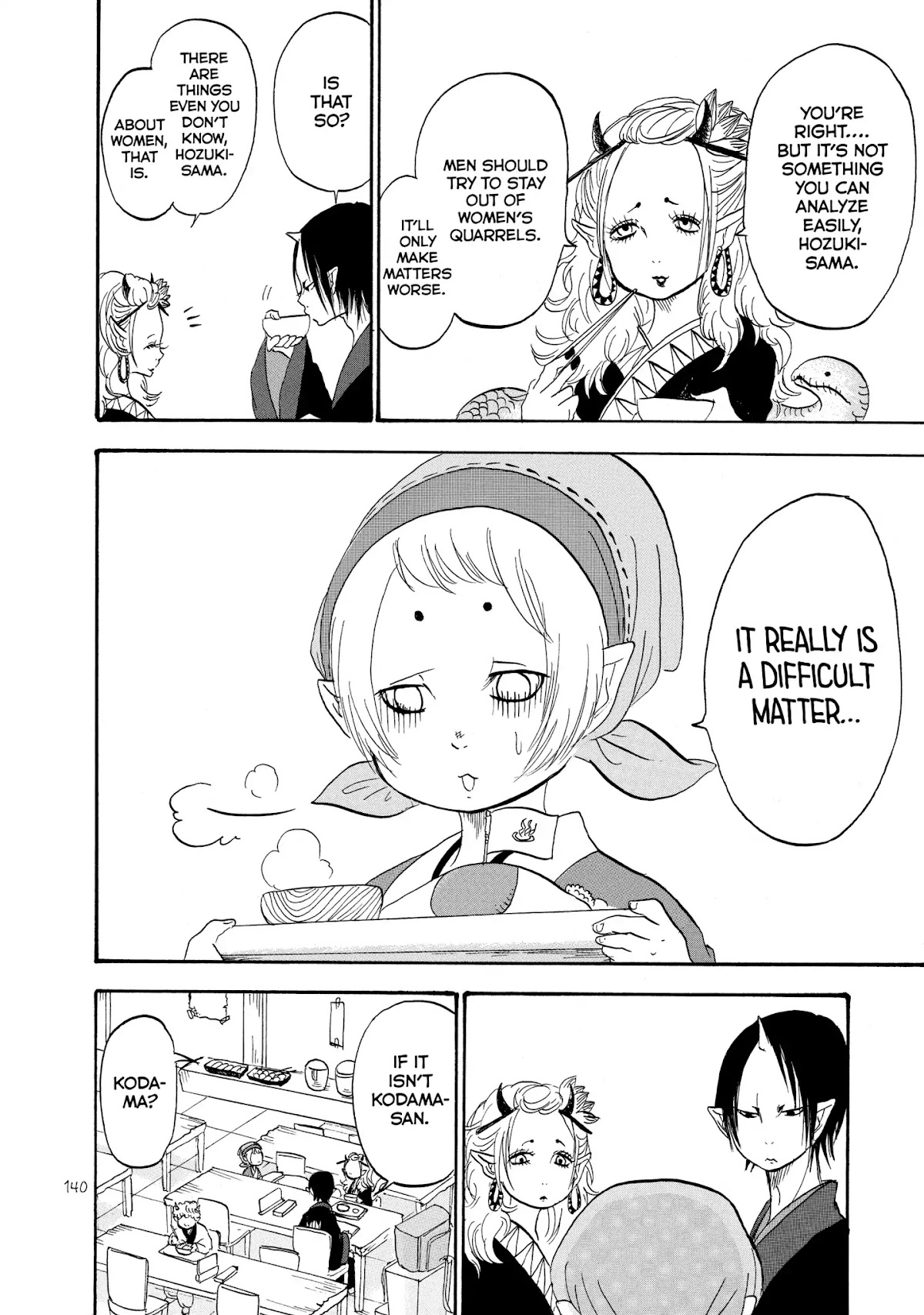 Hoozuki no Reitetsu Chapter 29 page 4 - Chapter 29: THE MOUNTAIN SISTERS' MORASS