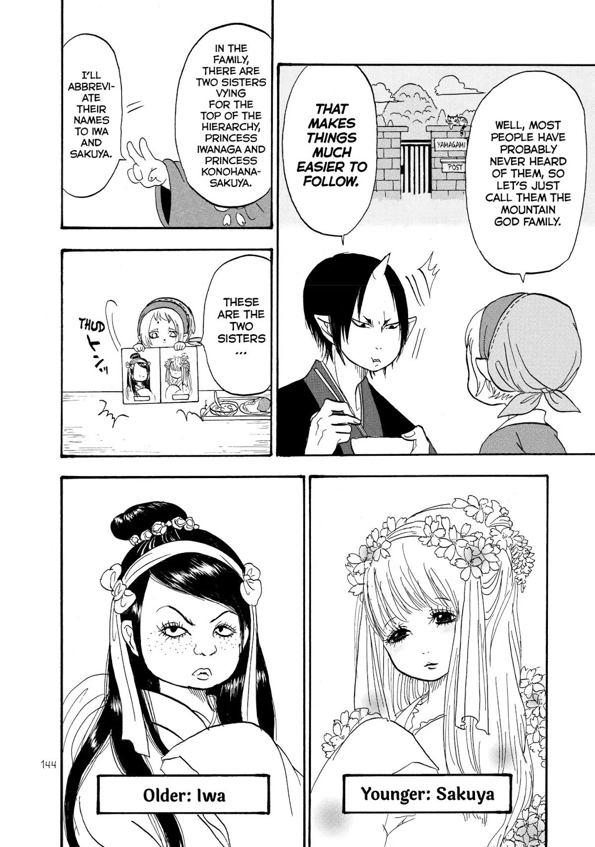 Hoozuki no Reitetsu Chapter 29 page 8 - Chapter 29: THE MOUNTAIN SISTERS' MORASS
