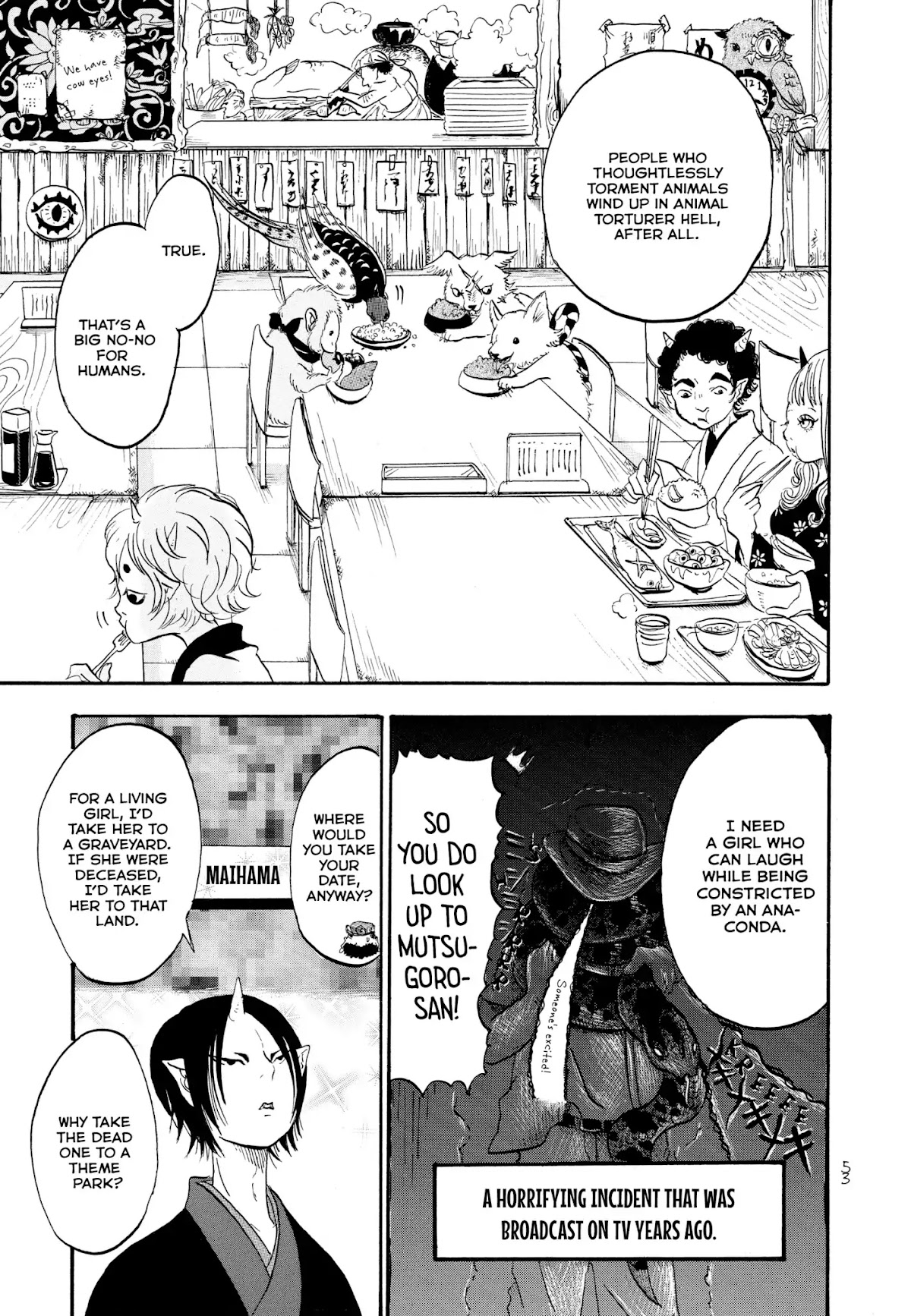 Hoozuki no Reitetsu Chapter 3 page 13 - Chapter 3 : Strange Discovery in Hell
