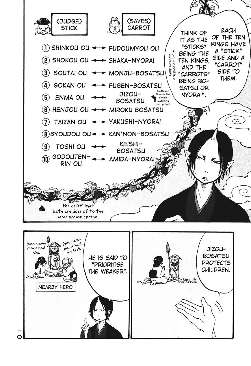 Hoozuki no Reitetsu Chapter 30 page 11 - Chapter 30: Offense and Defense of Sai no Kawara