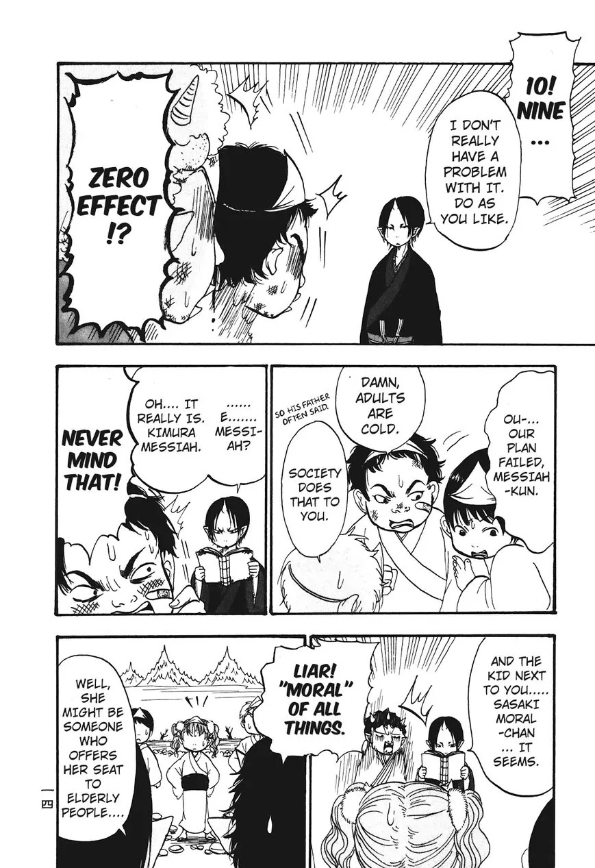Hoozuki no Reitetsu Chapter 30 page 15 - Chapter 30: Offense and Defense of Sai no Kawara