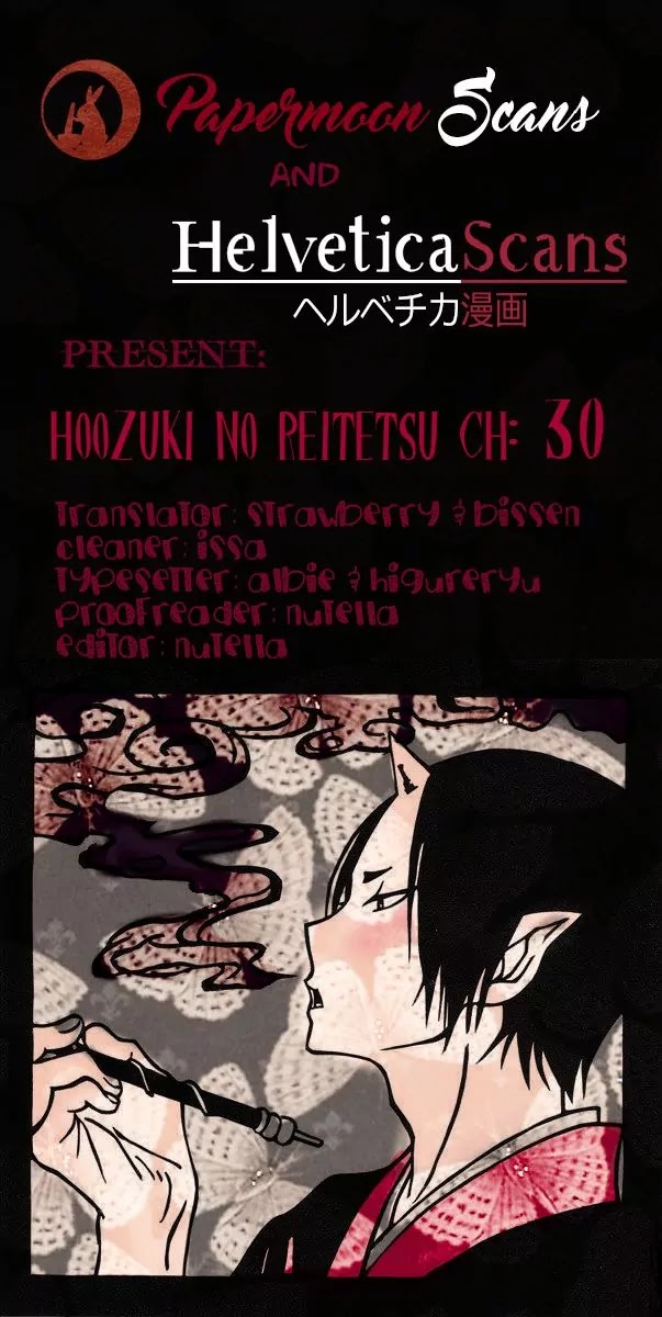 Hoozuki no Reitetsu Chapter 30 page 20 - Chapter 30: Offense and Defense of Sai no Kawara