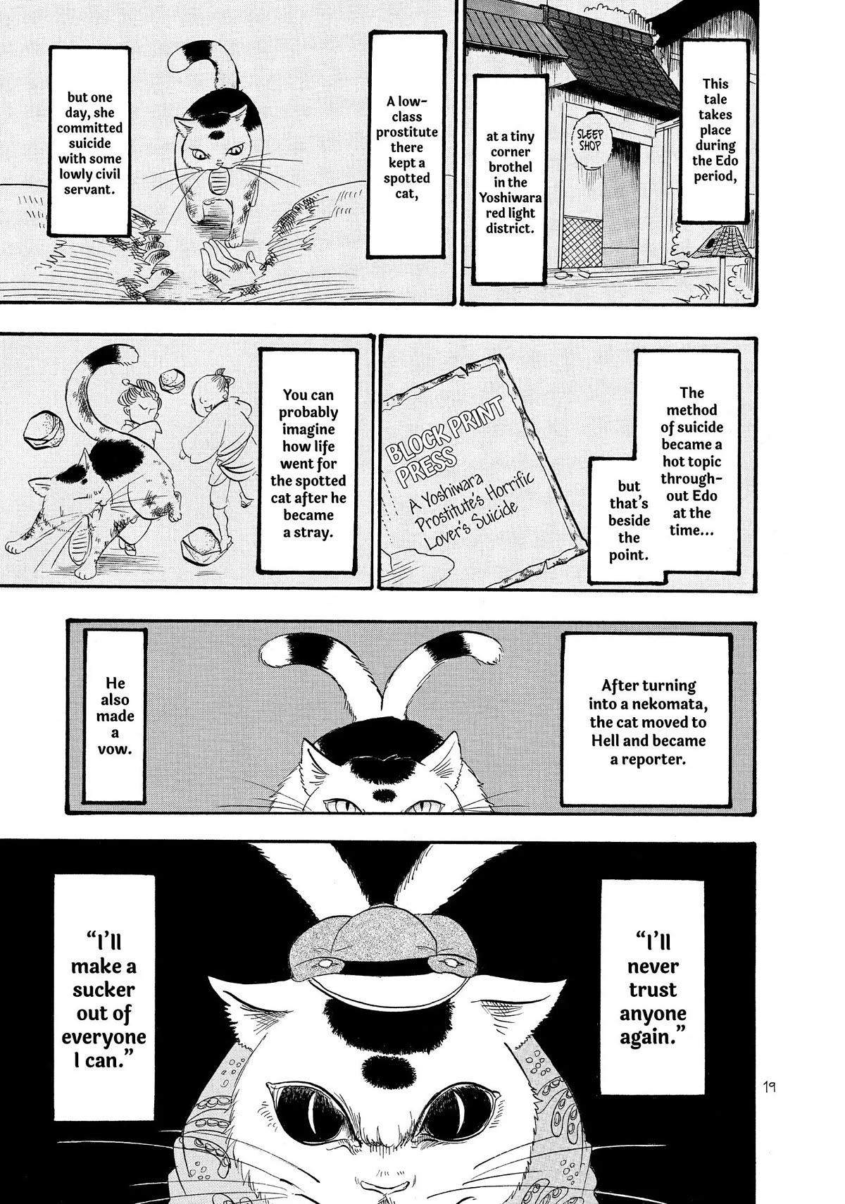 Hoozuki no Reitetsu Chapter 31 page 1 - Chapter 31