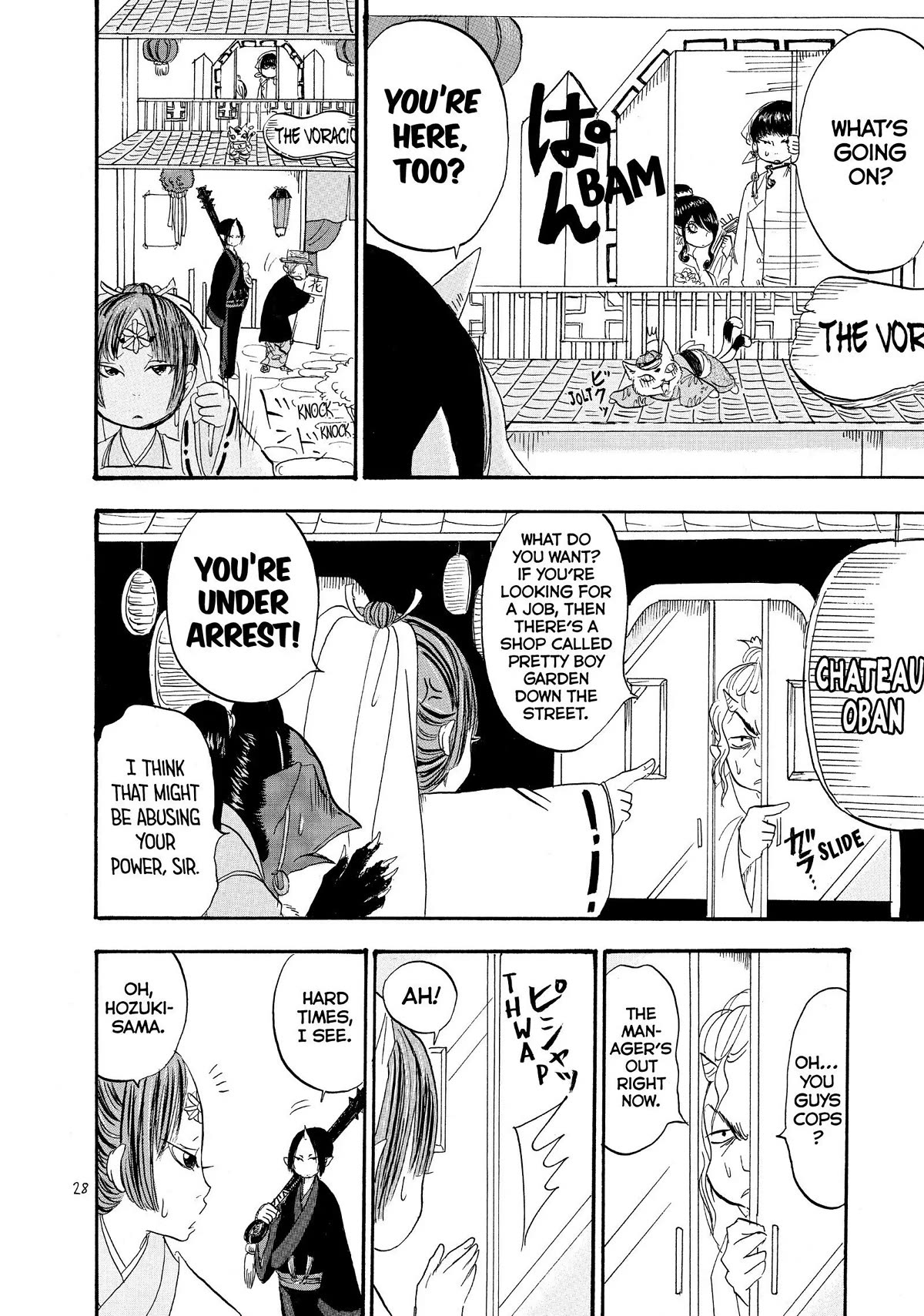 Hoozuki no Reitetsu Chapter 31 page 10 - Chapter 31