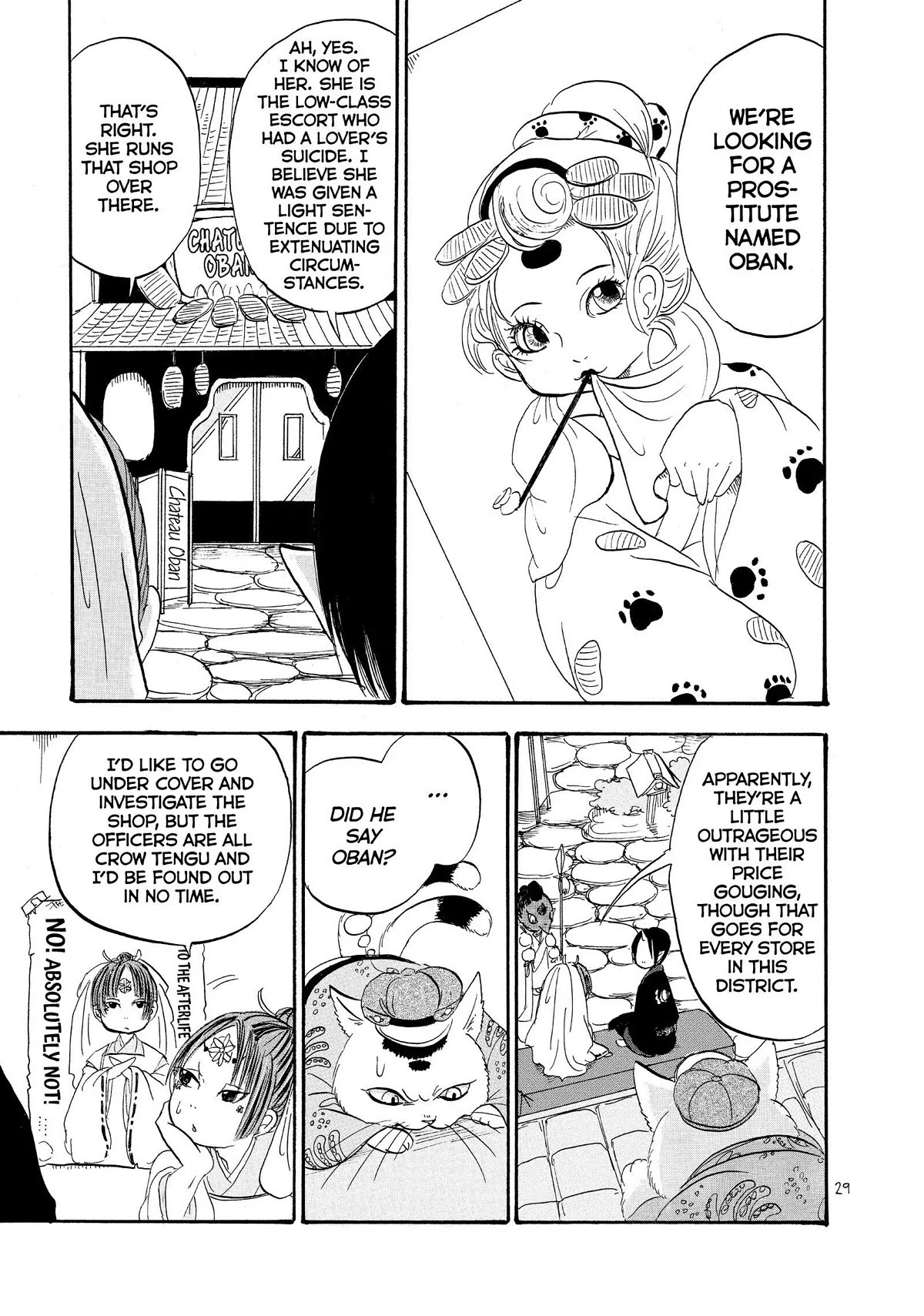 Hoozuki no Reitetsu Chapter 31 page 11 - Chapter 31