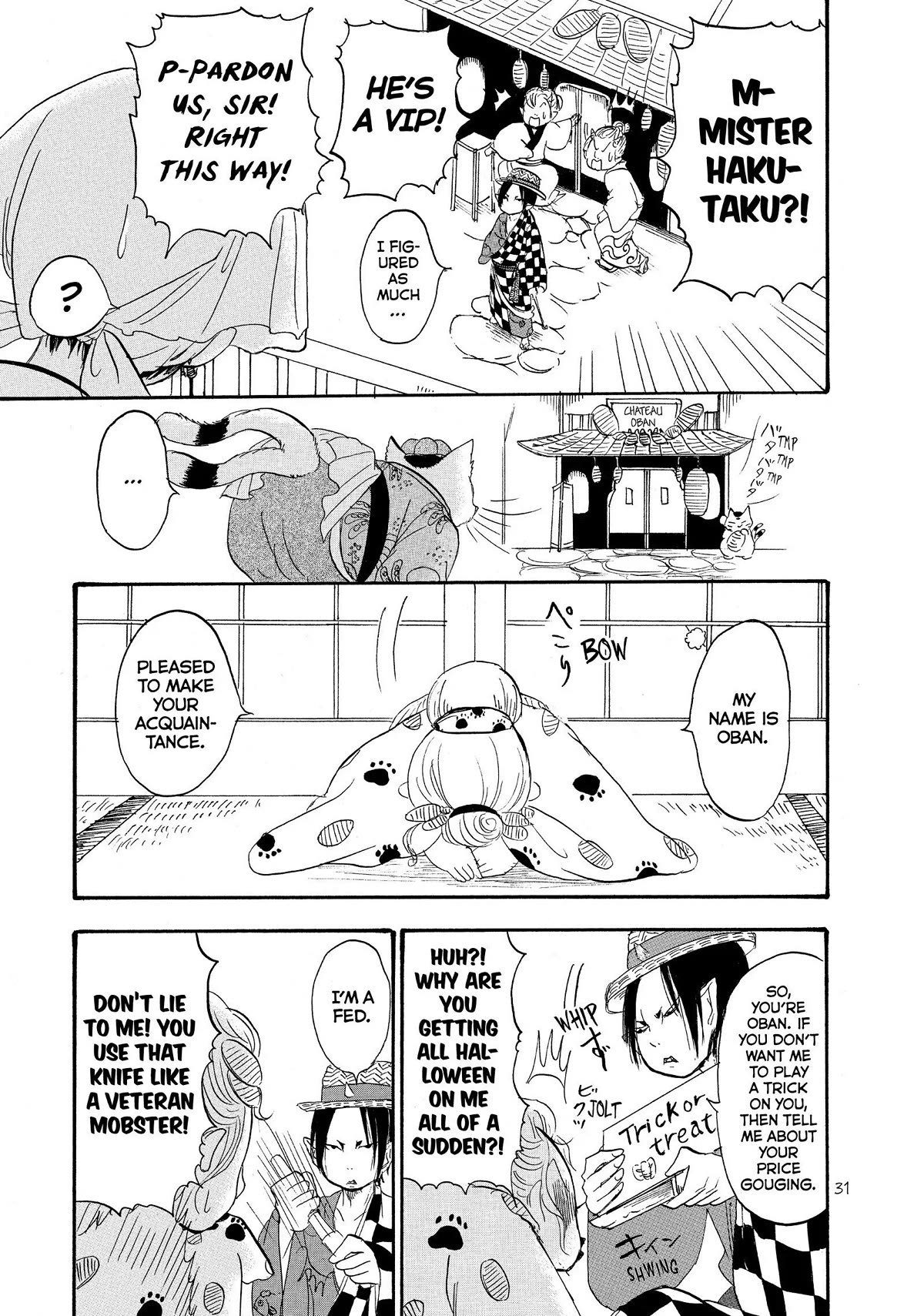 Hoozuki no Reitetsu Chapter 31 page 13 - Chapter 31