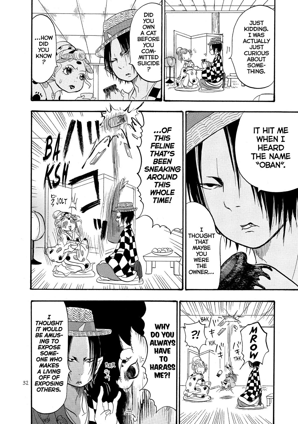 Hoozuki no Reitetsu Chapter 31 page 14 - Chapter 31