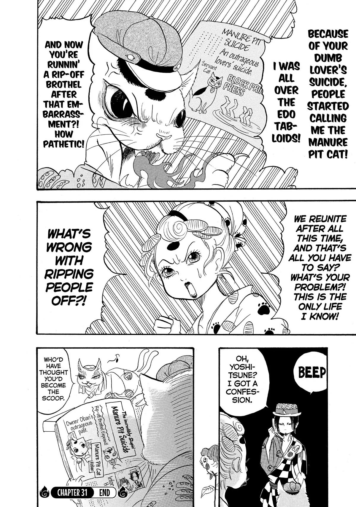 Hoozuki no Reitetsu Chapter 31 page 16 - Chapter 31
