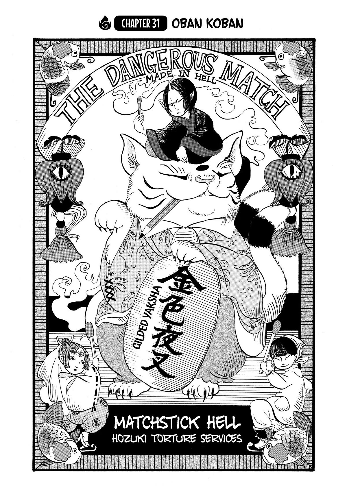Hoozuki no Reitetsu Chapter 31 page 2 - Chapter 31