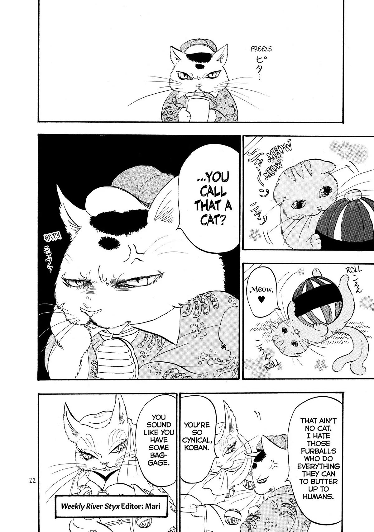 Hoozuki no Reitetsu Chapter 31 page 4 - Chapter 31