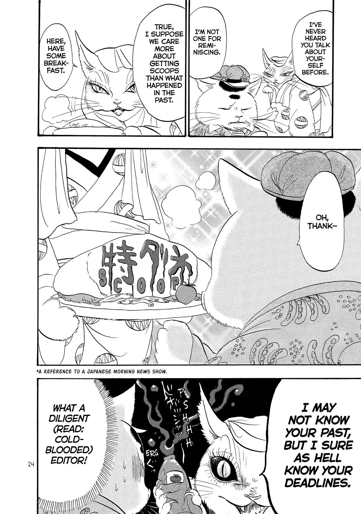 Hoozuki no Reitetsu Chapter 31 page 6 - Chapter 31
