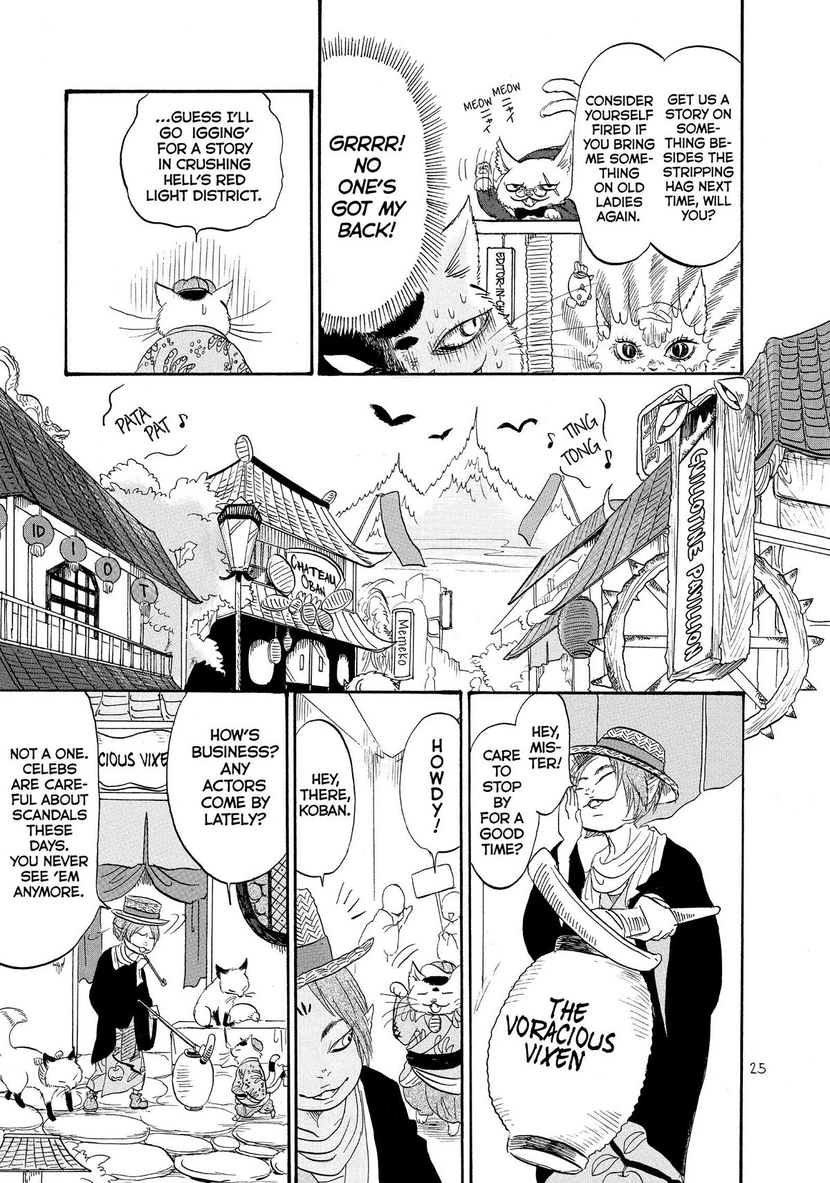 Hoozuki no Reitetsu Chapter 31 page 7 - Chapter 31