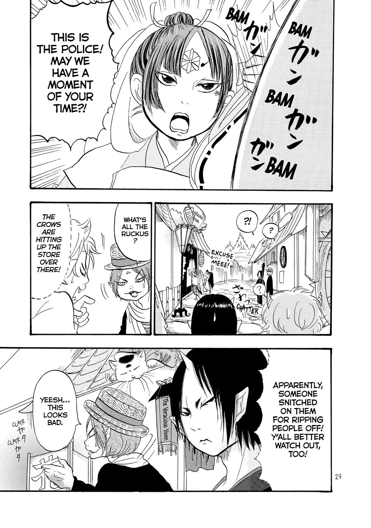 Hoozuki no Reitetsu Chapter 31 page 9 - Chapter 31