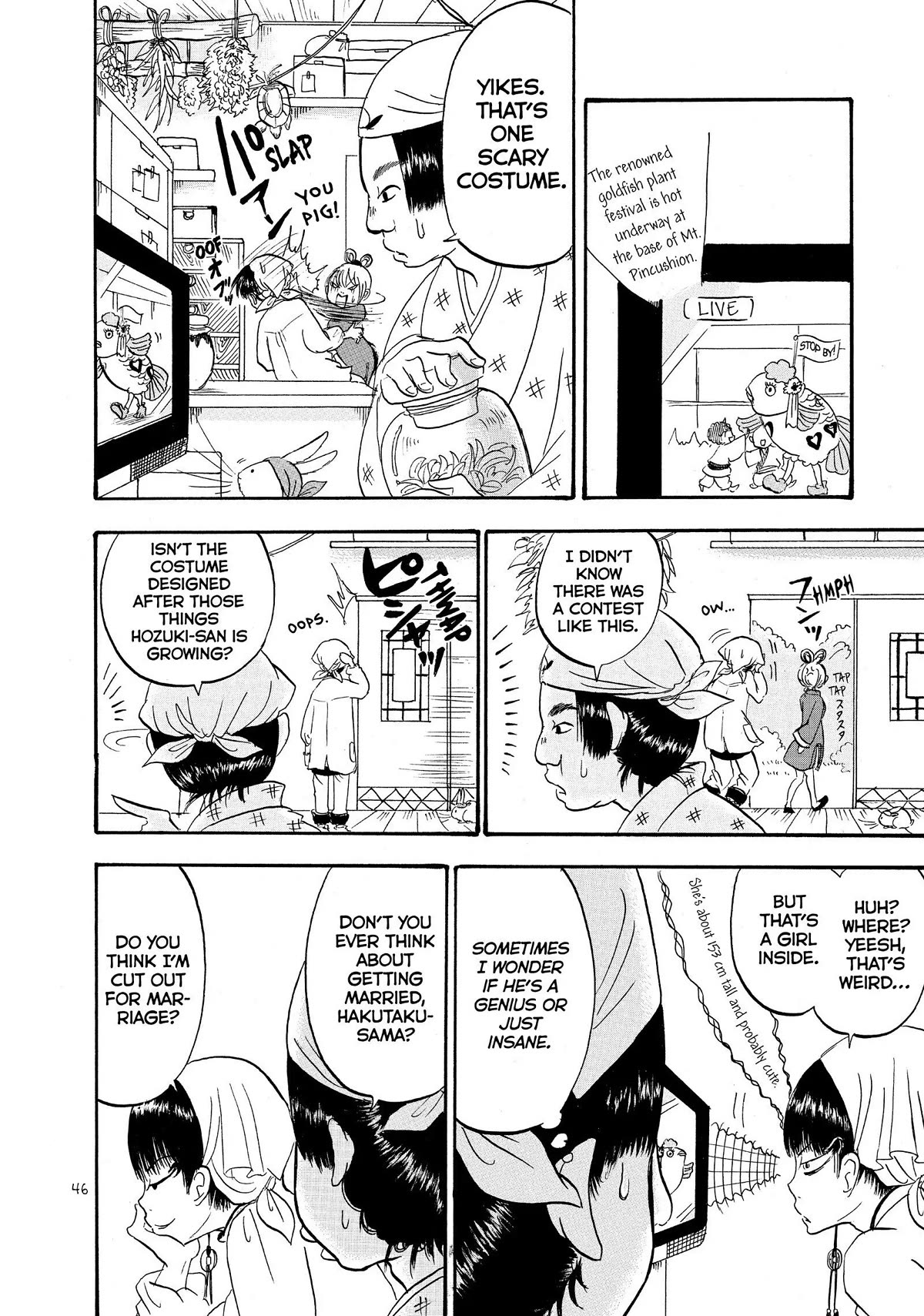 Hoozuki no Reitetsu Chapter 32 page 12 - Chapter 32