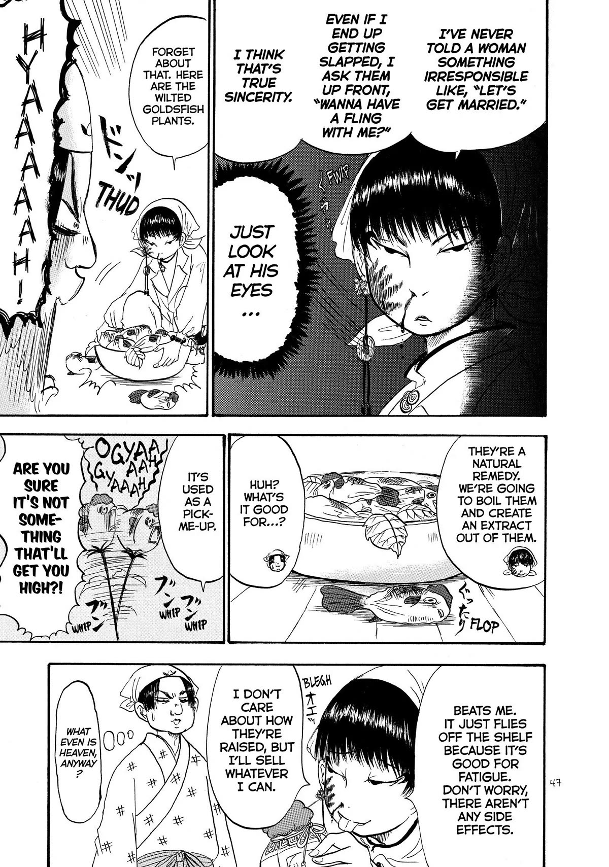 Hoozuki no Reitetsu Chapter 32 page 13 - Chapter 32