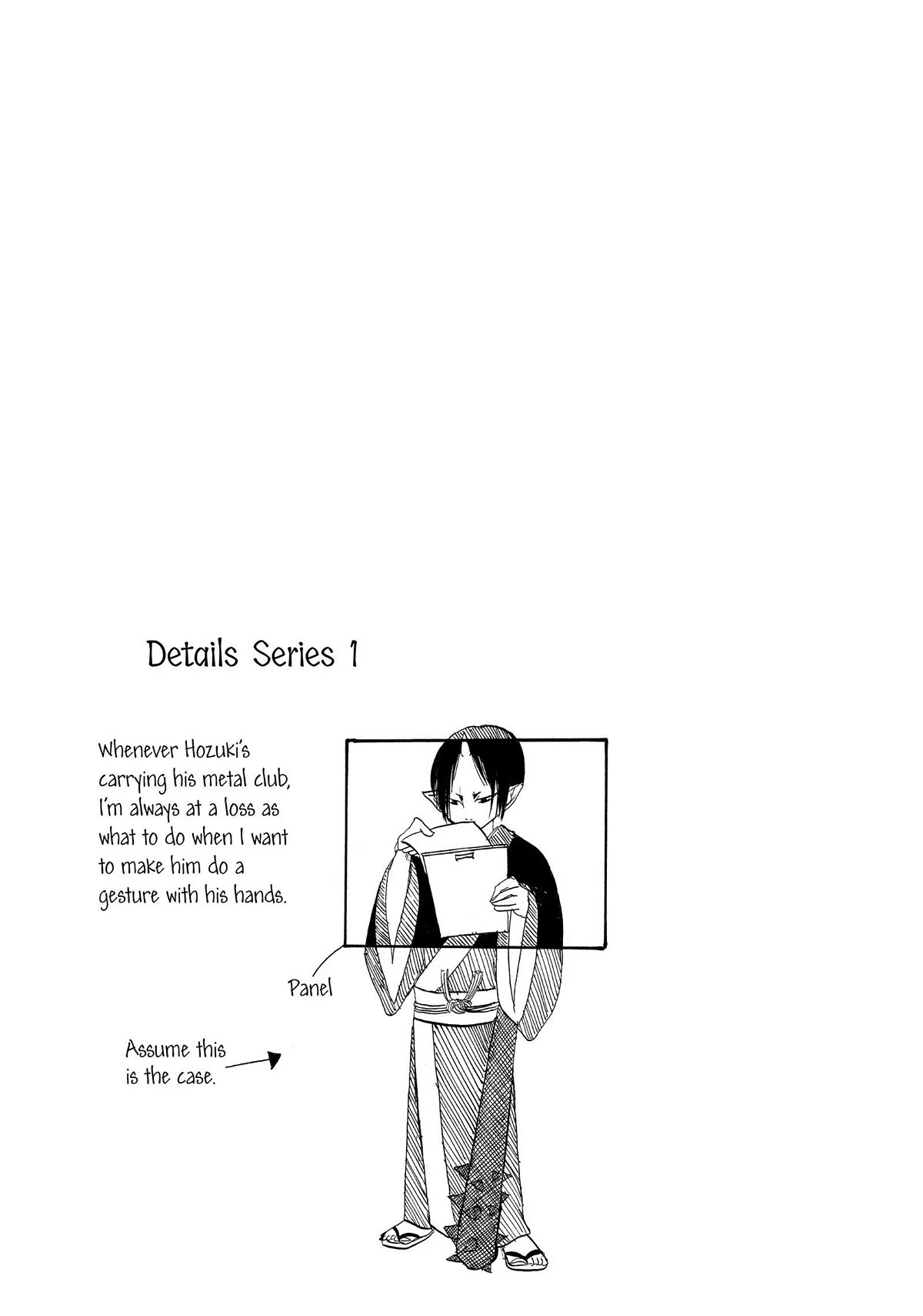 Hoozuki no Reitetsu Chapter 32 page 17 - Chapter 32