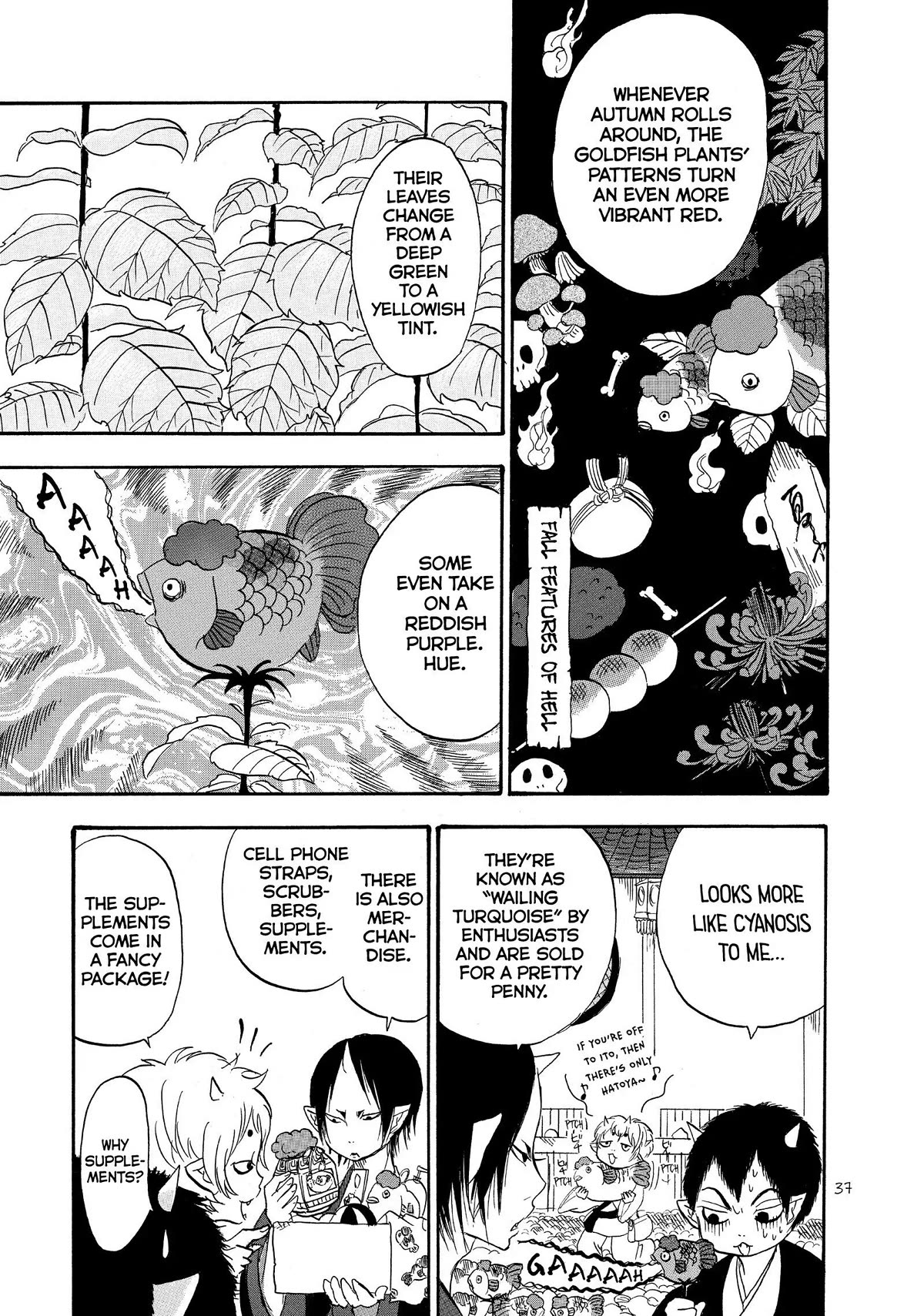 Hoozuki no Reitetsu Chapter 32 page 3 - Chapter 32