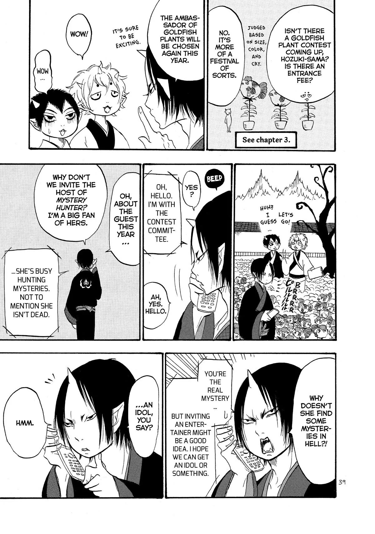Hoozuki no Reitetsu Chapter 32 page 5 - Chapter 32