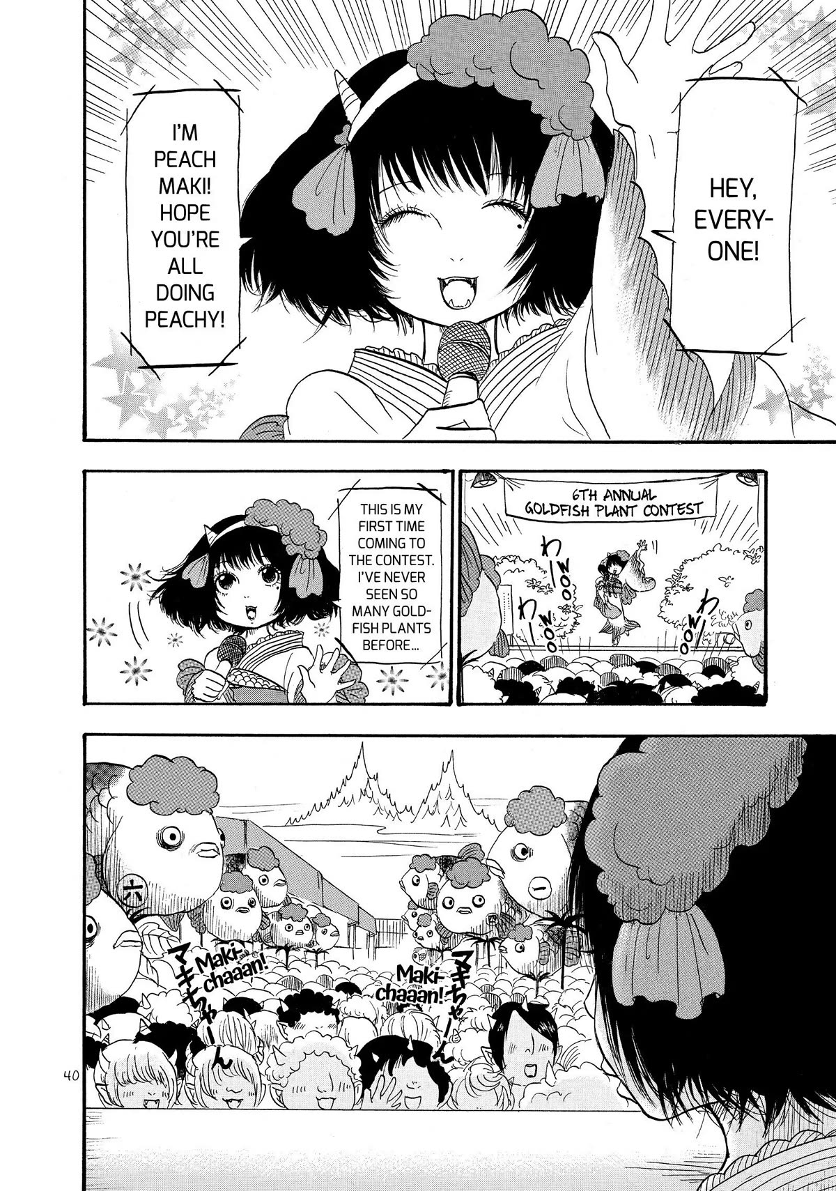 Hoozuki no Reitetsu Chapter 32 page 6 - Chapter 32