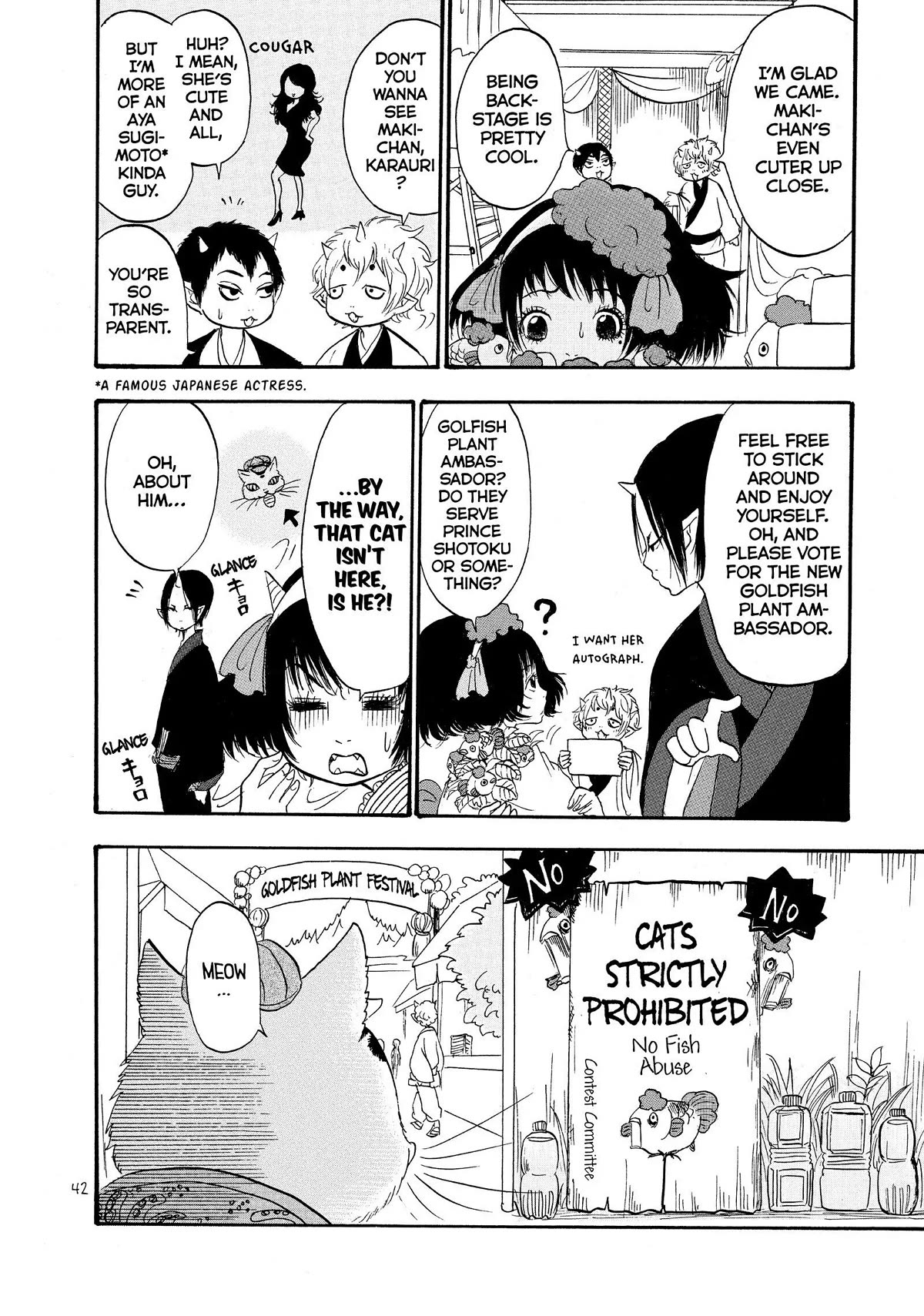 Hoozuki no Reitetsu Chapter 32 page 8 - Chapter 32