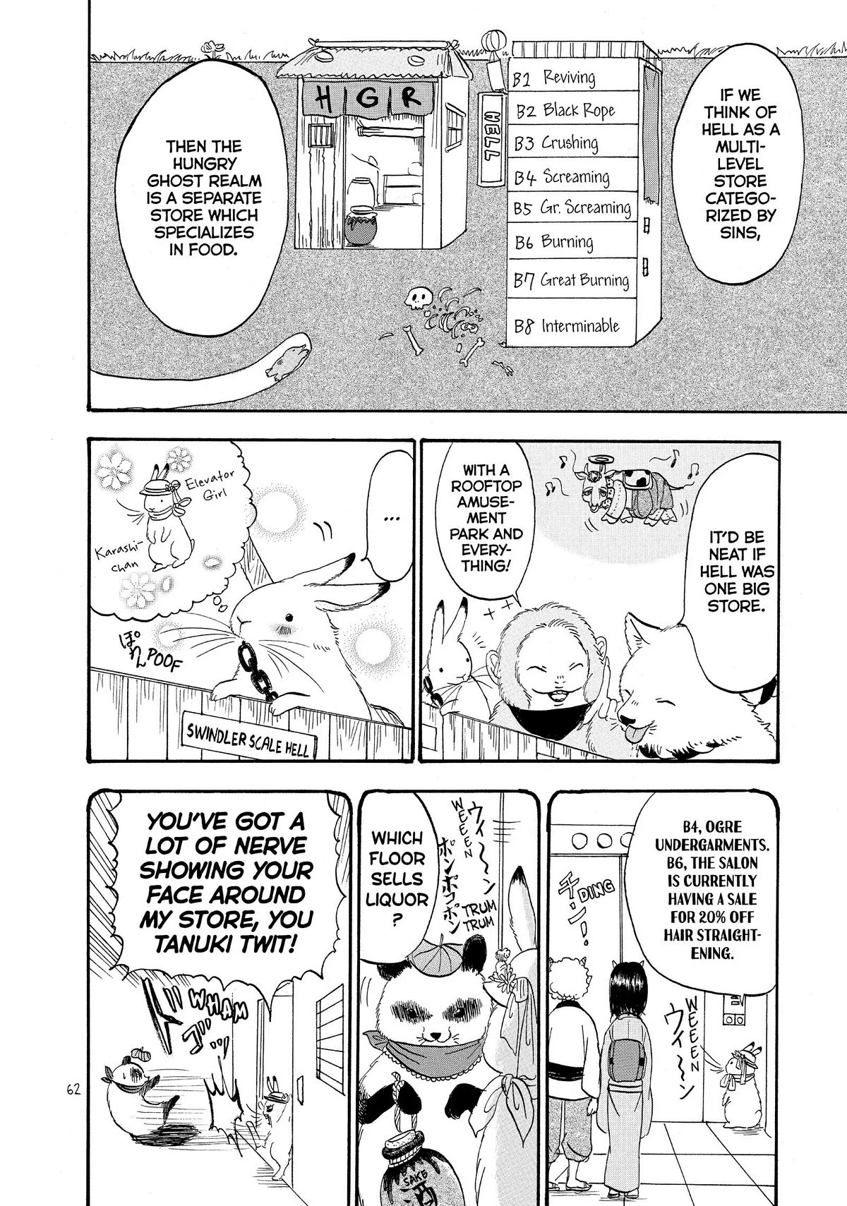 Hoozuki no Reitetsu Chapter 33 page 10 - Chapter 33