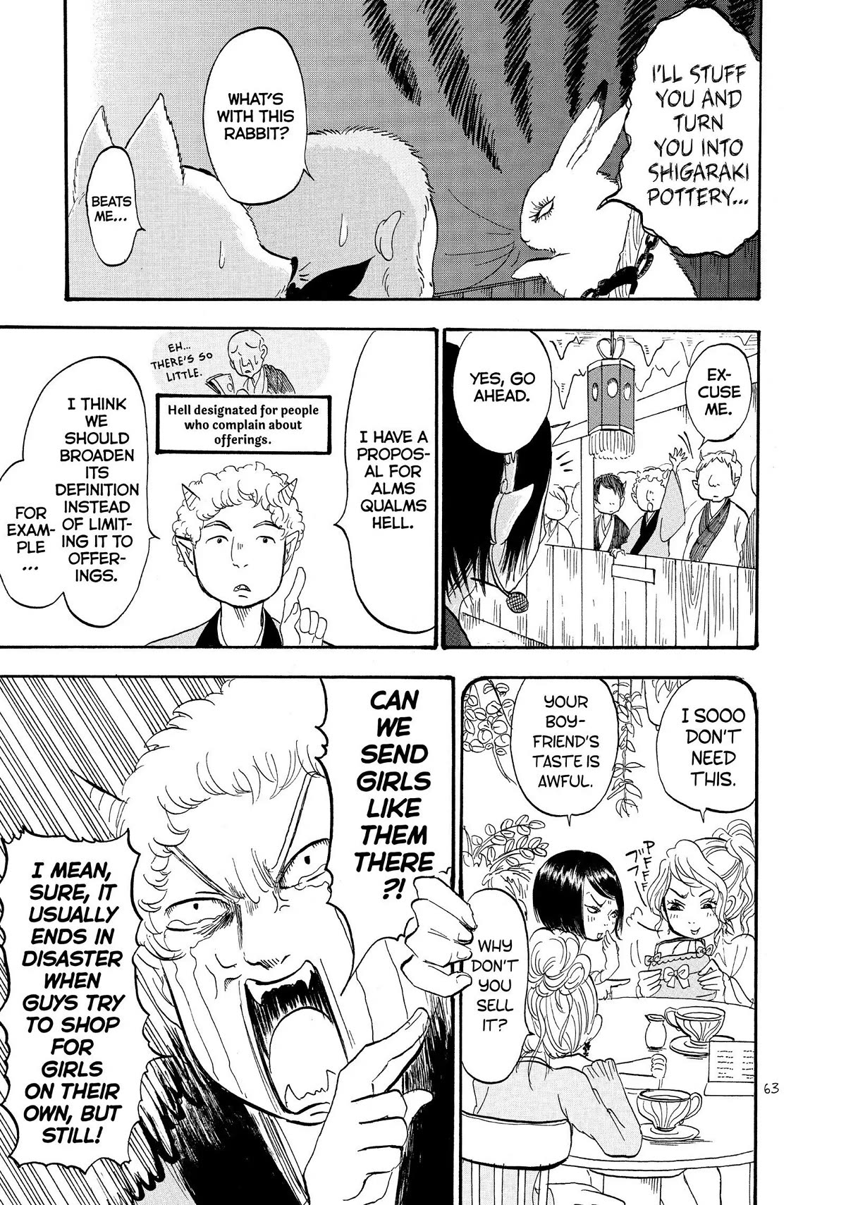 Hoozuki no Reitetsu Chapter 33 page 11 - Chapter 33