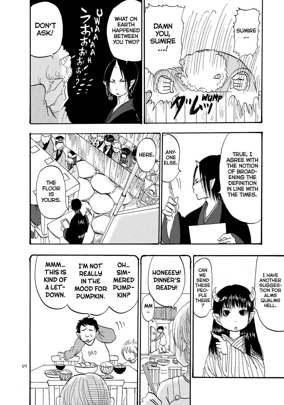 Hoozuki no Reitetsu Chapter 33 page 12 - Chapter 33
