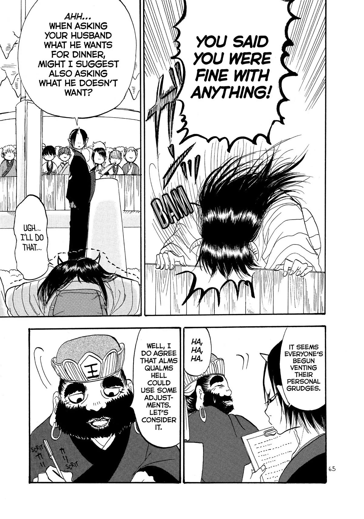 Hoozuki no Reitetsu Chapter 33 page 13 - Chapter 33