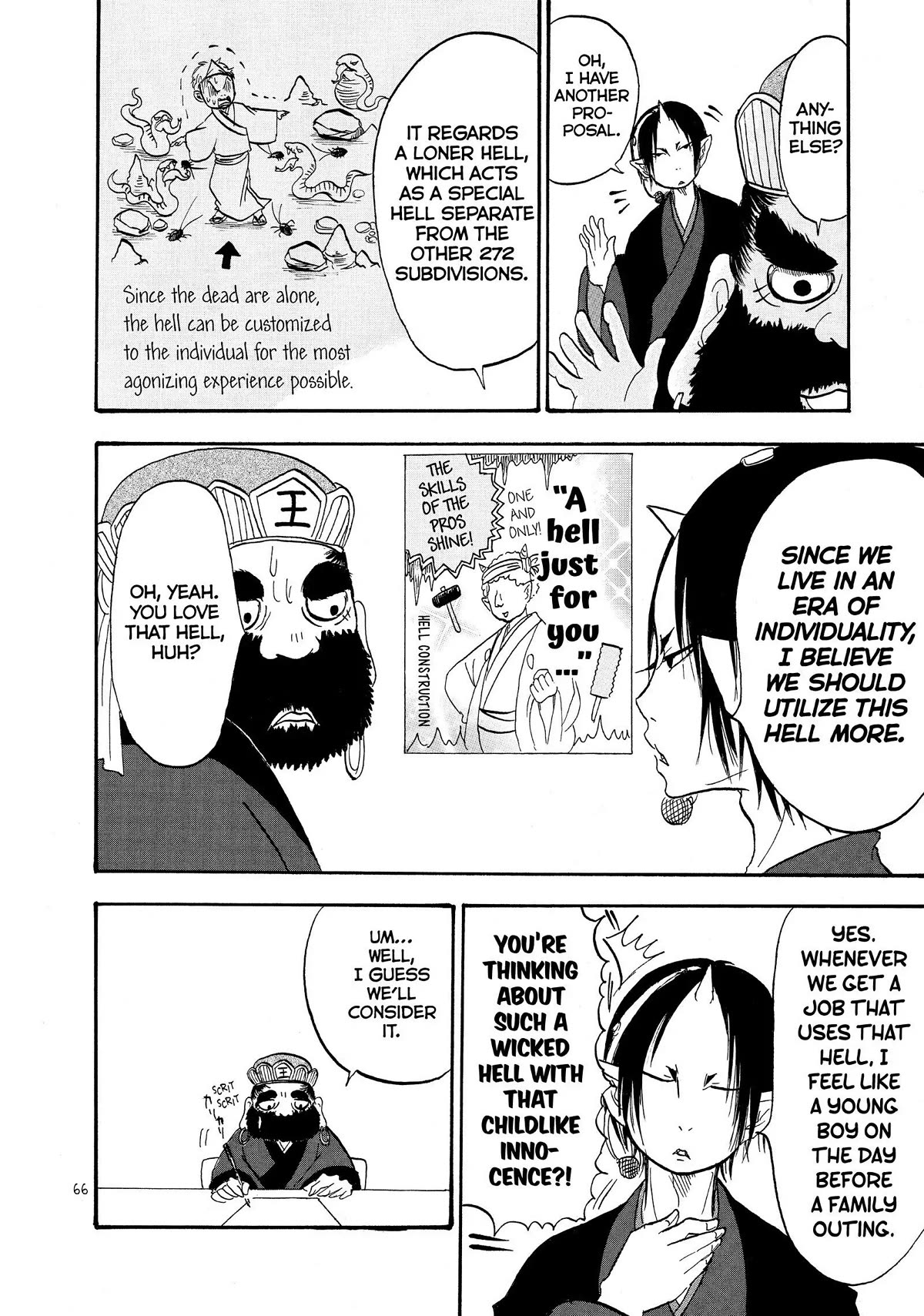 Hoozuki no Reitetsu Chapter 33 page 14 - Chapter 33