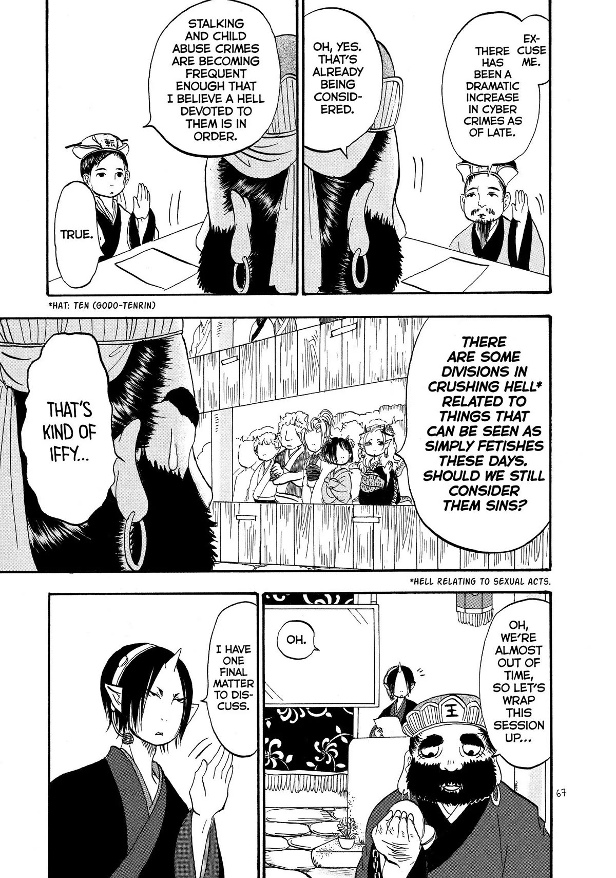 Hoozuki no Reitetsu Chapter 33 page 15 - Chapter 33