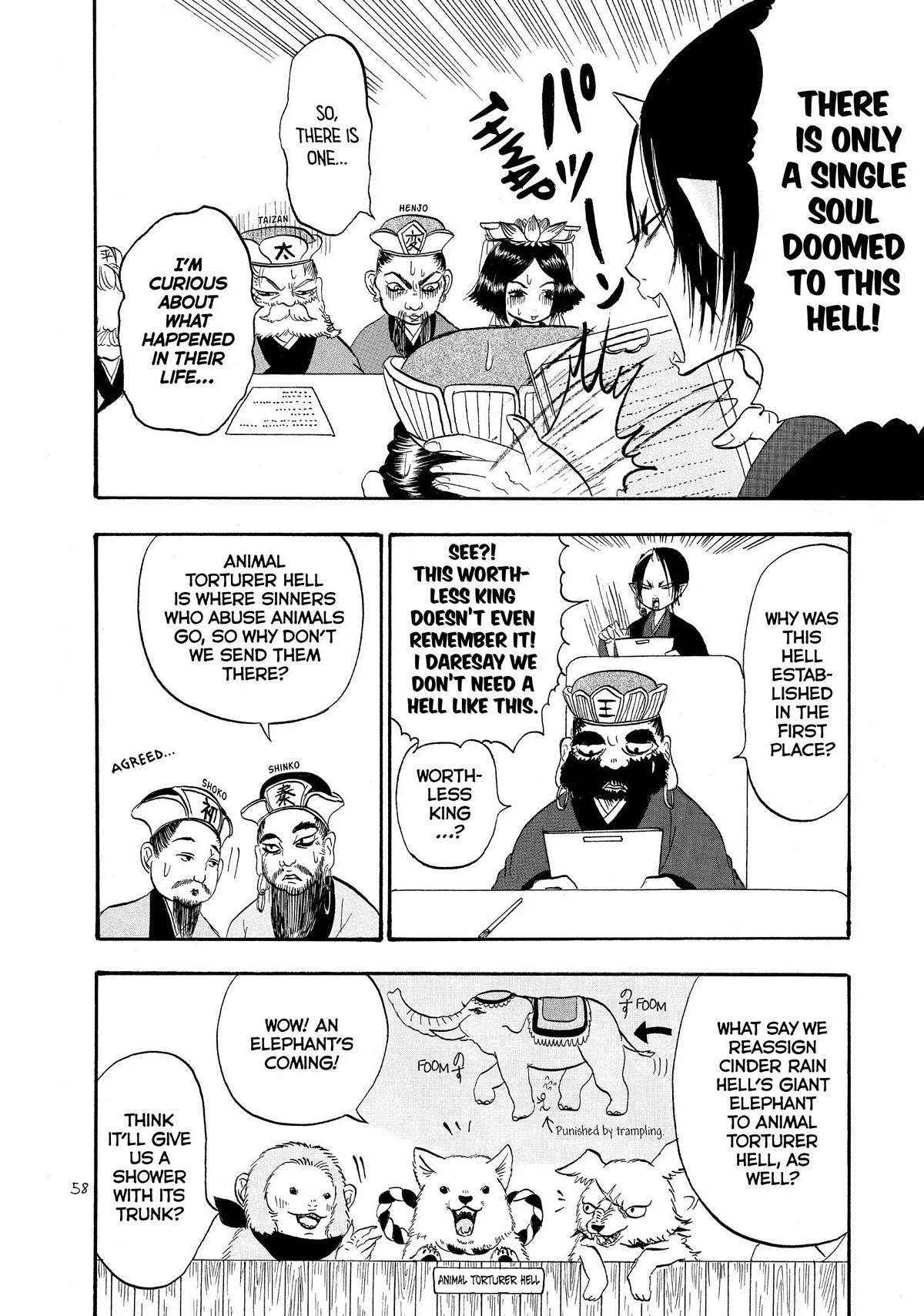 Hoozuki no Reitetsu Chapter 33 page 6 - Chapter 33