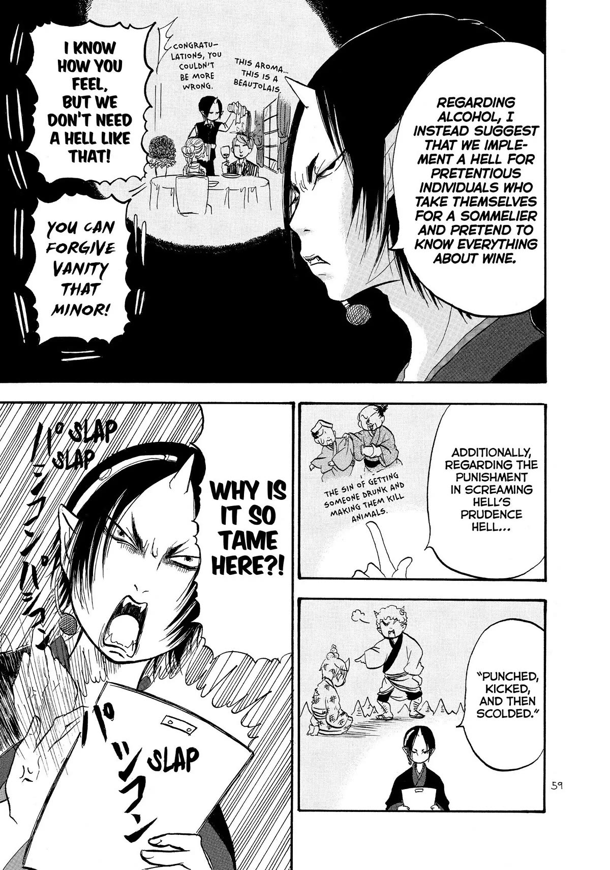 Hoozuki no Reitetsu Chapter 33 page 7 - Chapter 33