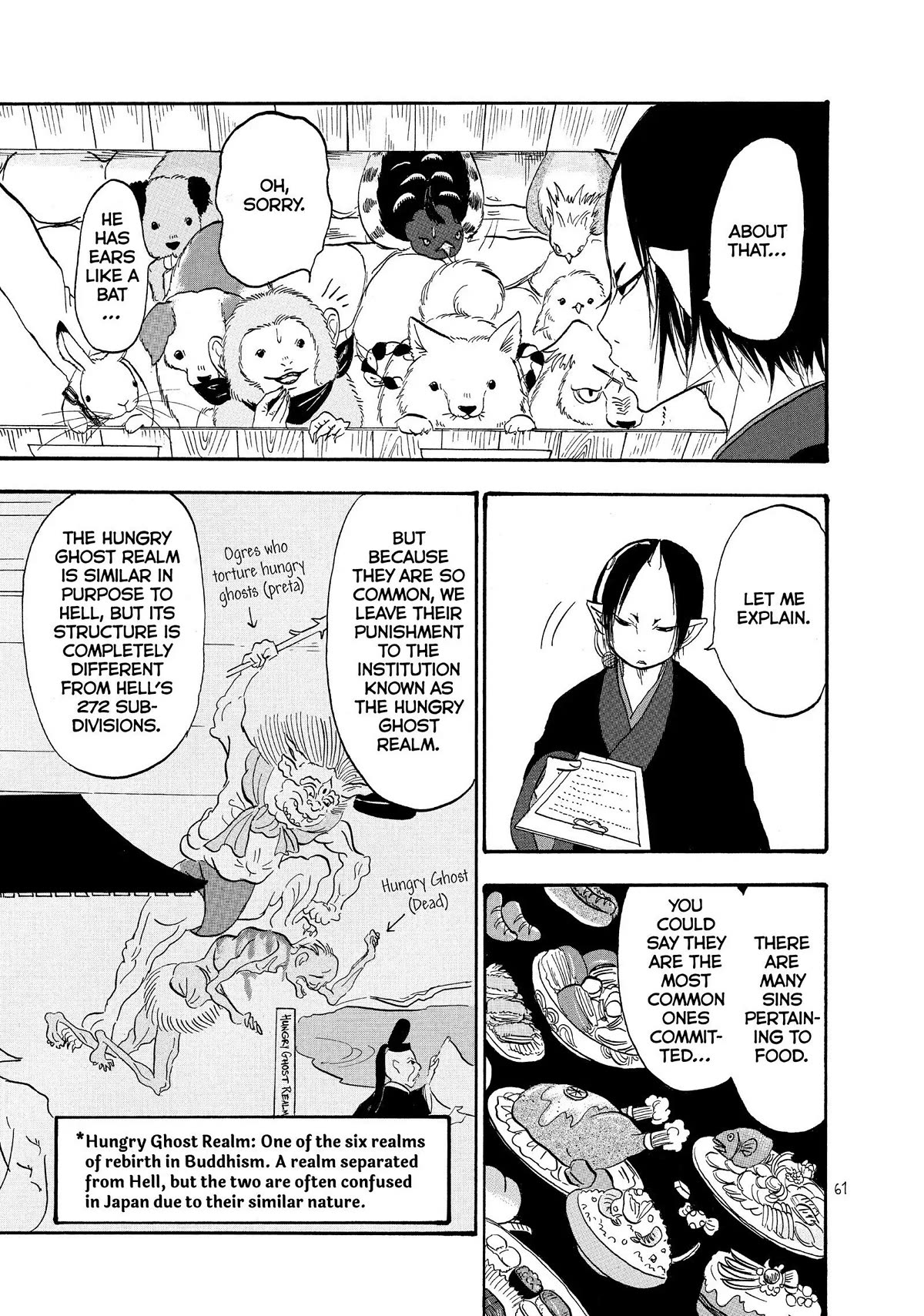 Hoozuki no Reitetsu Chapter 33 page 9 - Chapter 33
