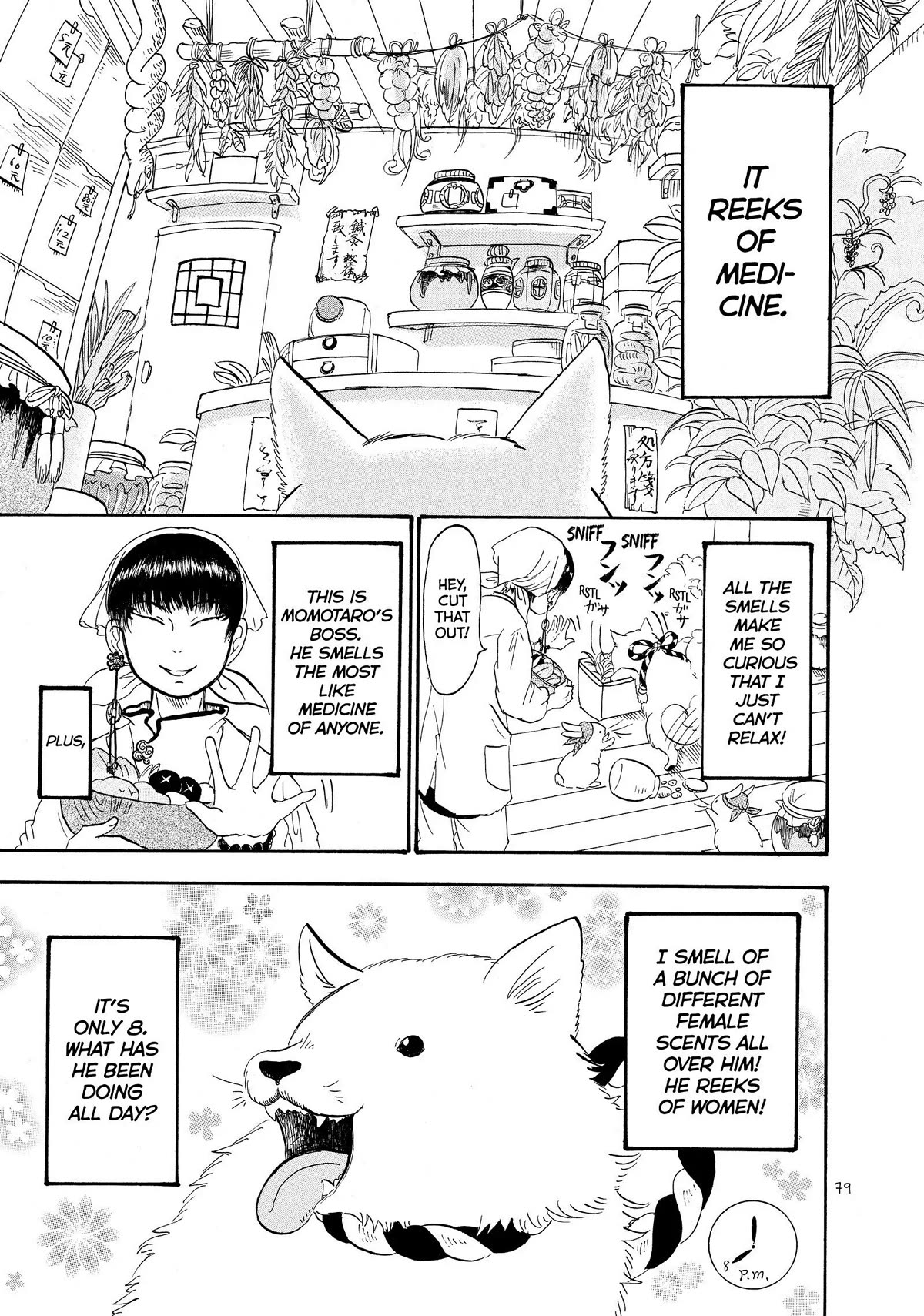 Hoozuki no Reitetsu Chapter 34 page 11 - Chapter 34