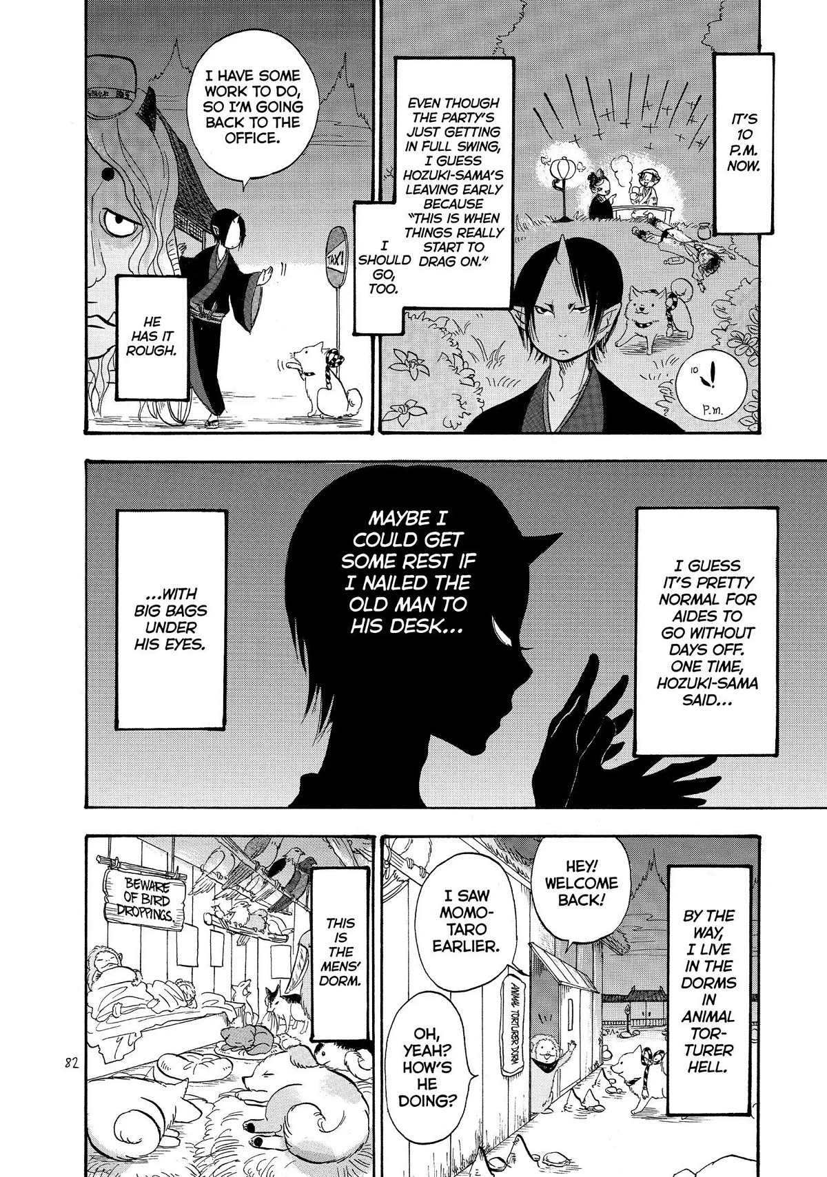 Hoozuki no Reitetsu Chapter 34 page 14 - Chapter 34