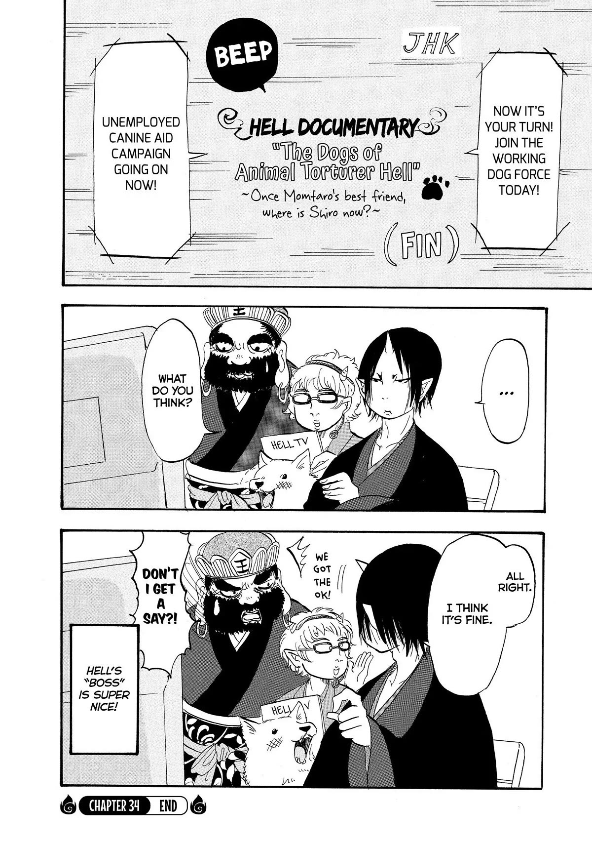 Hoozuki no Reitetsu Chapter 34 page 16 - Chapter 34
