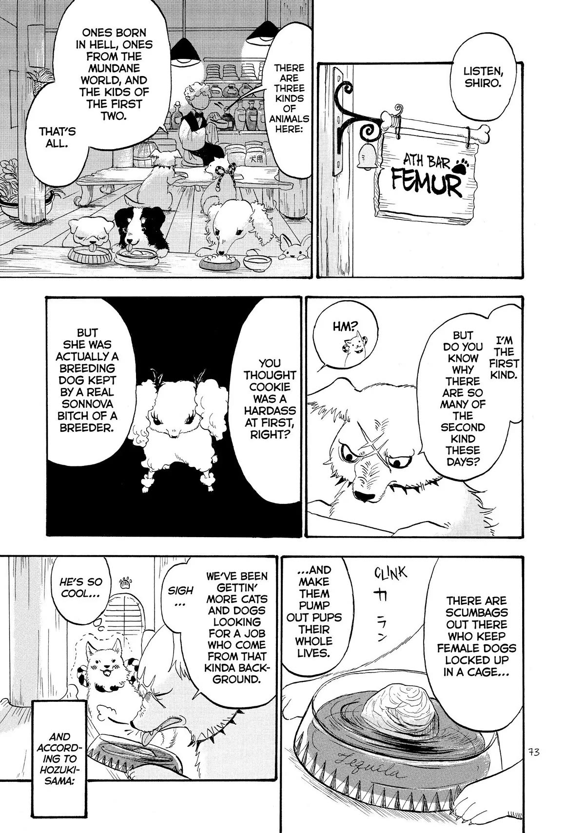 Hoozuki no Reitetsu Chapter 34 page 5 - Chapter 34