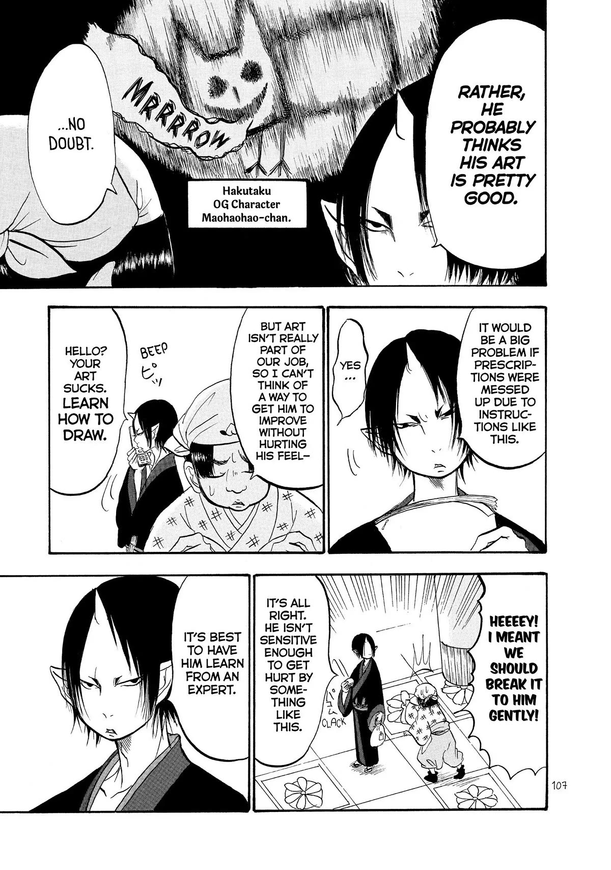 Hoozuki no Reitetsu Chapter 36 page 5 - Chapter 36