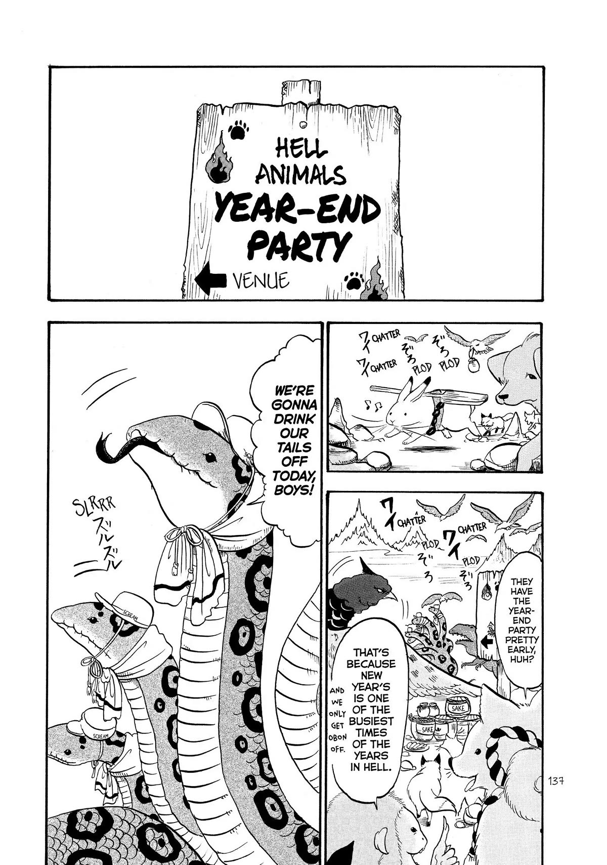 Hoozuki no Reitetsu Chapter 38 page 1 - Chapter 38