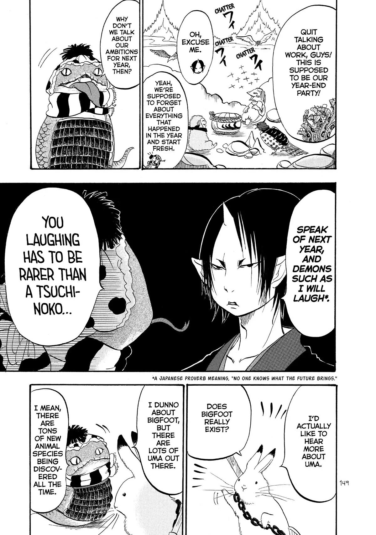 Hoozuki no Reitetsu Chapter 38 page 13 - Chapter 38