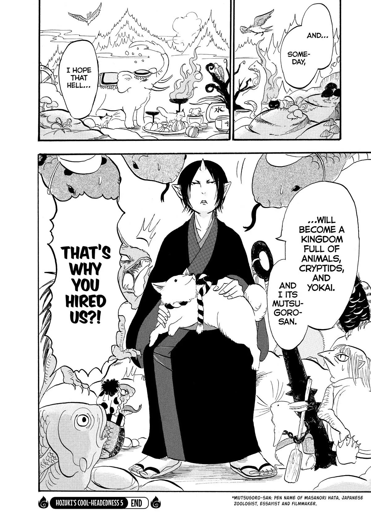 Hoozuki no Reitetsu Chapter 38 page 16 - Chapter 38