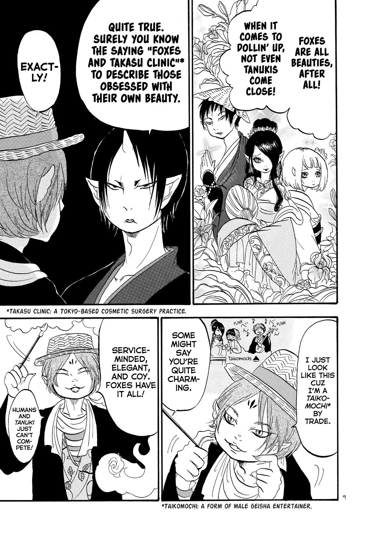 Hoozuki no Reitetsu Chapter 39 page 10 - Chapter 39