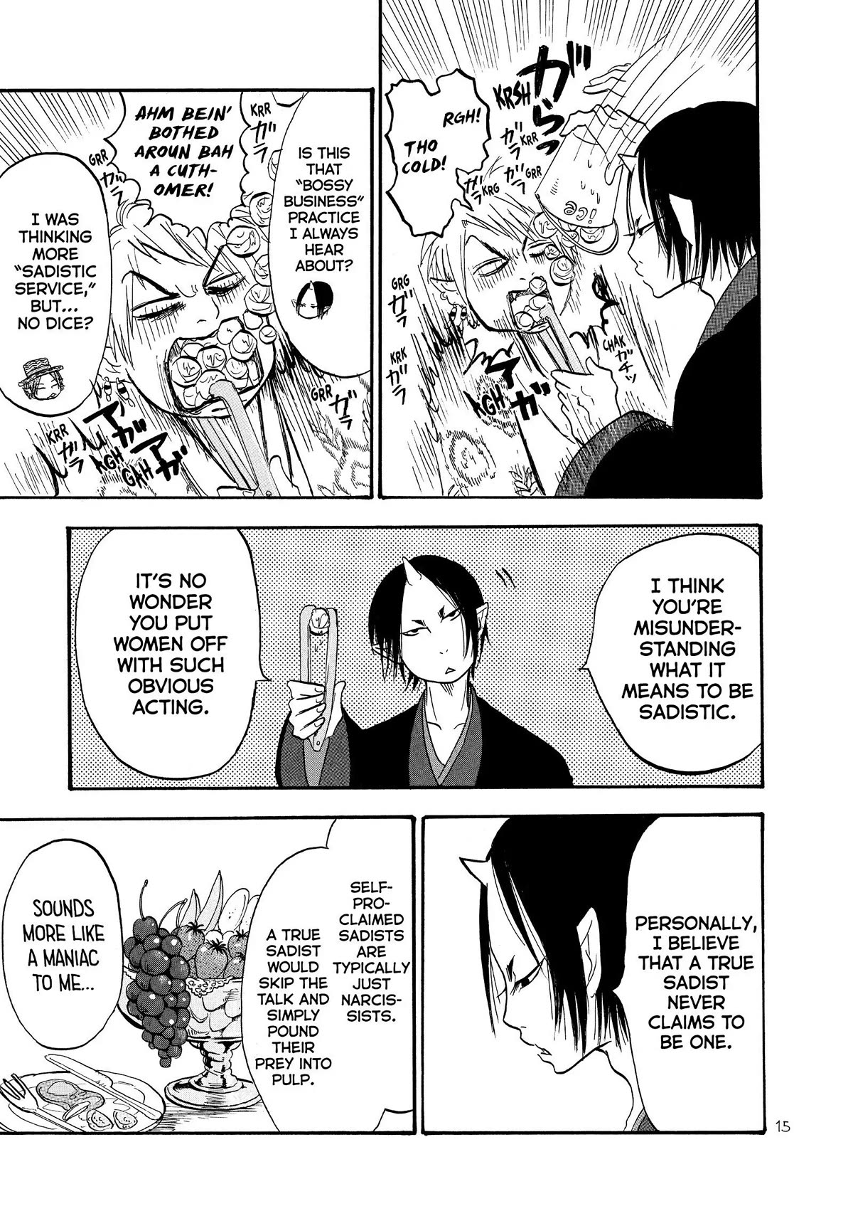 Hoozuki no Reitetsu Chapter 39 page 16 - Chapter 39